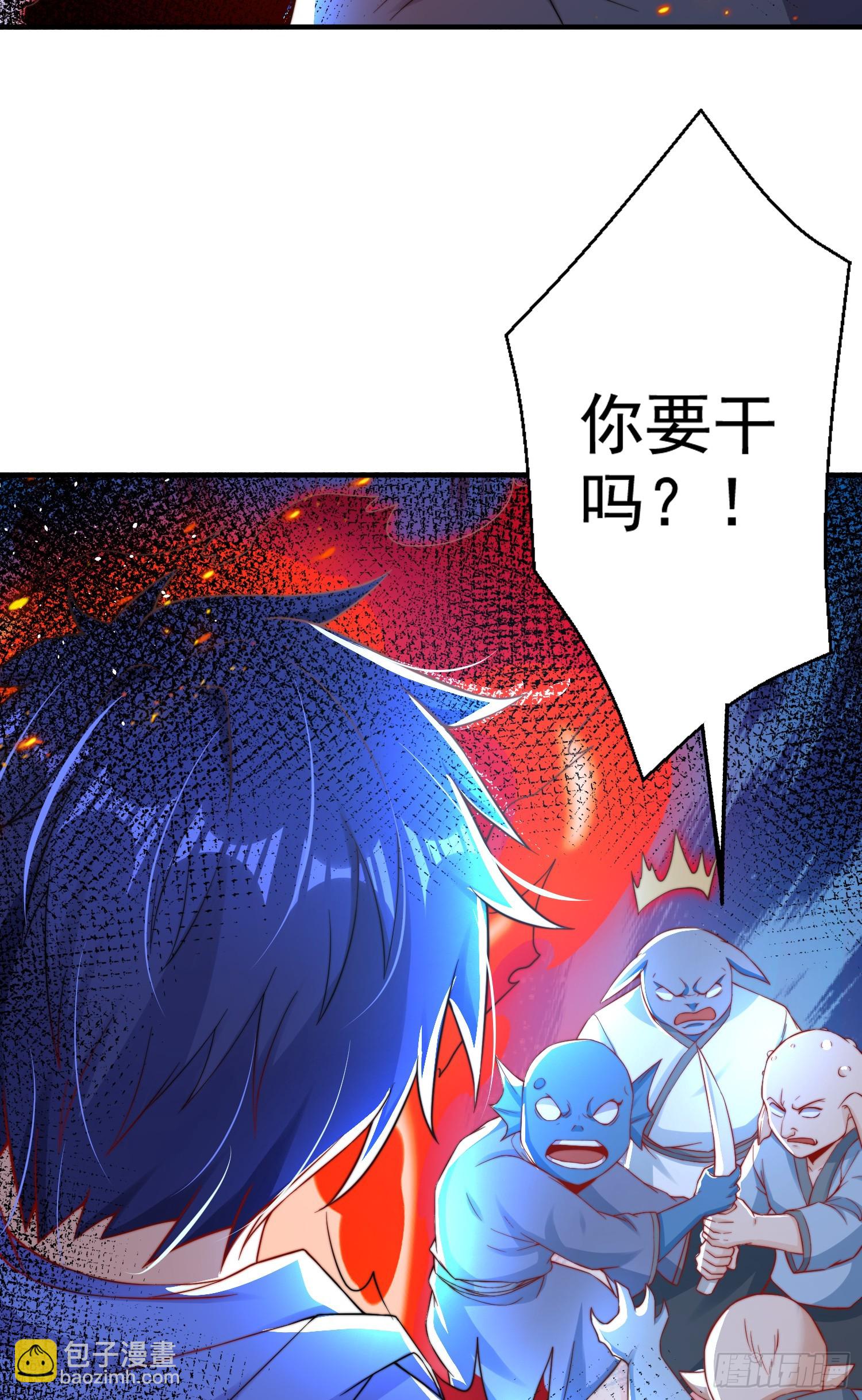 開局吻上裂口女 - 第111話 少女化鯨的救贖！(2/2) - 3