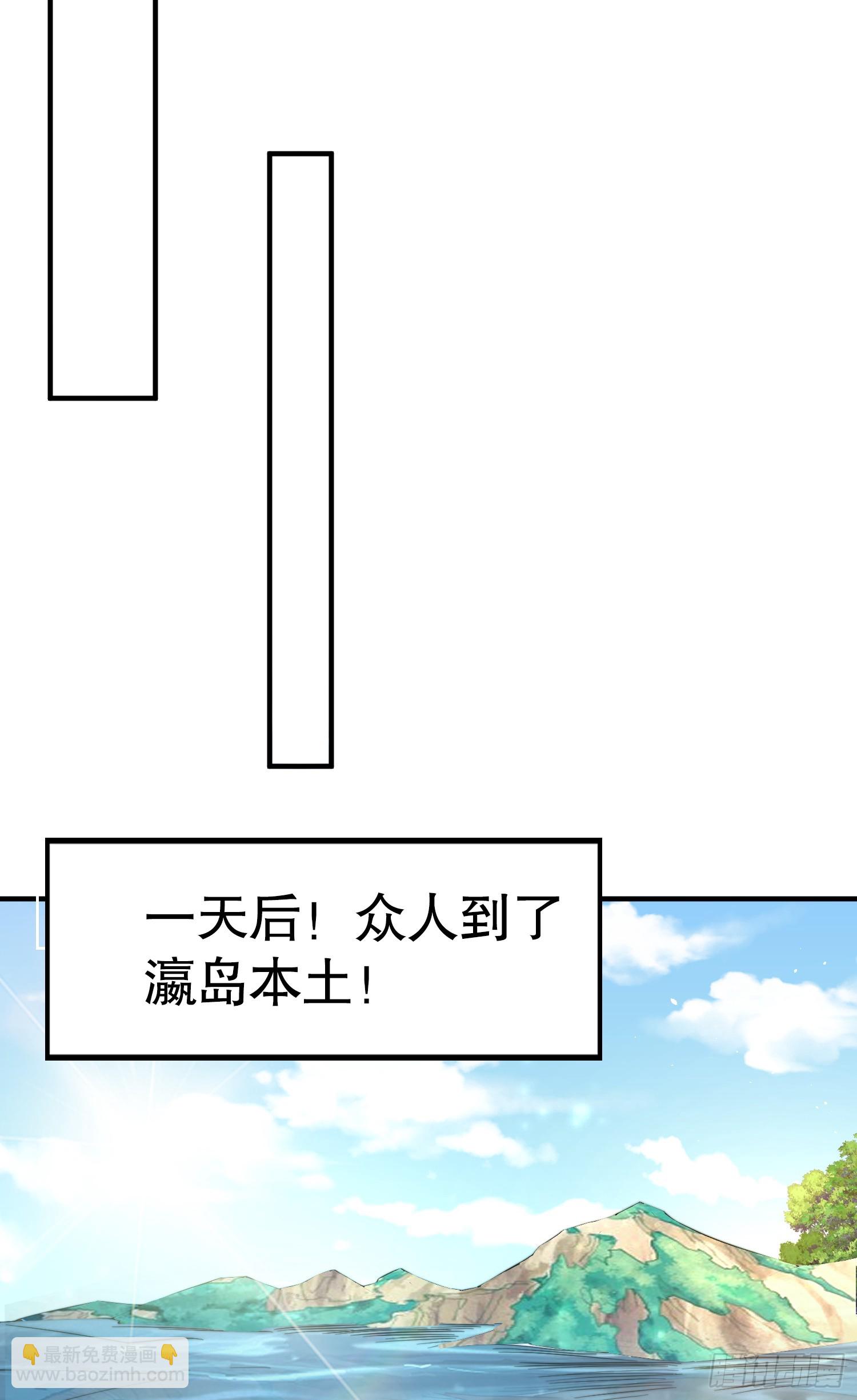 開局吻上裂口女 - 第111話 少女化鯨的救贖！(2/2) - 2