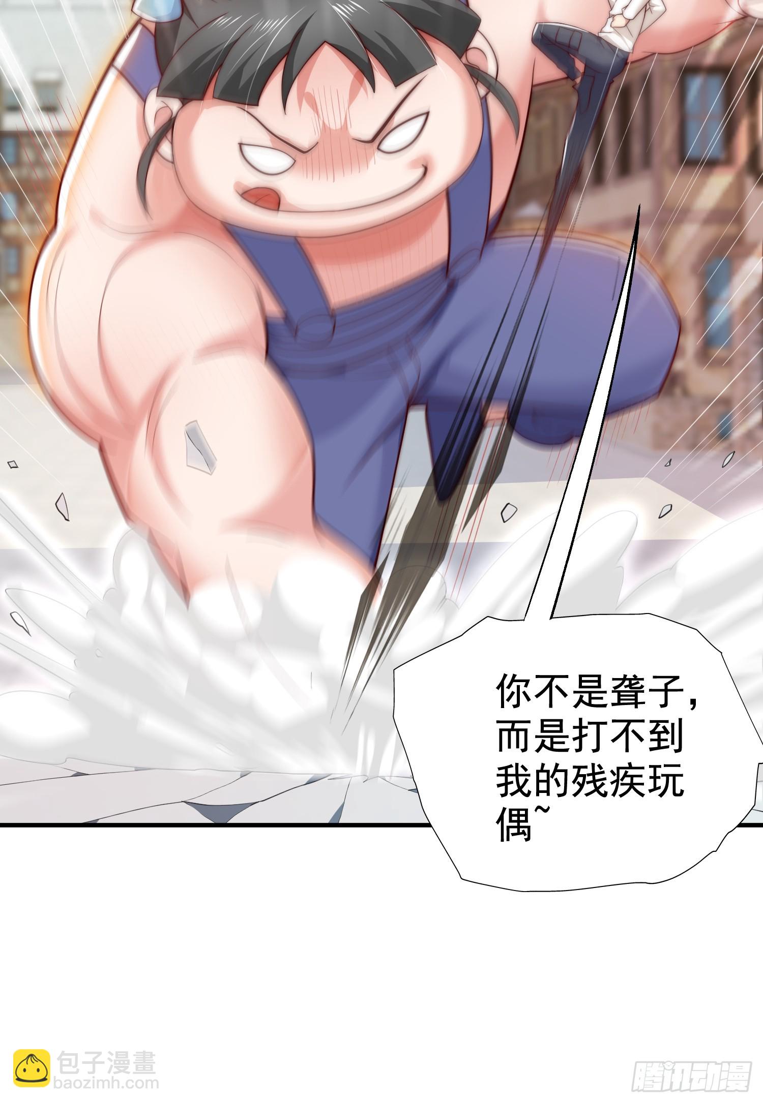 開局吻上裂口女 - 第113話 娘子的白色長裙~(1/2) - 4