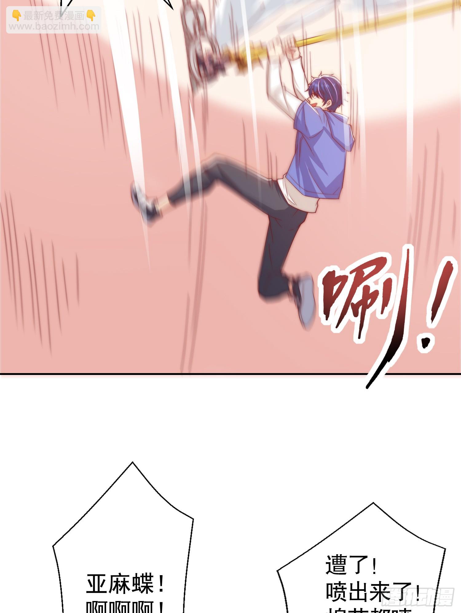 開局吻上裂口女 - 第113話 娘子的白色長裙~(1/2) - 1