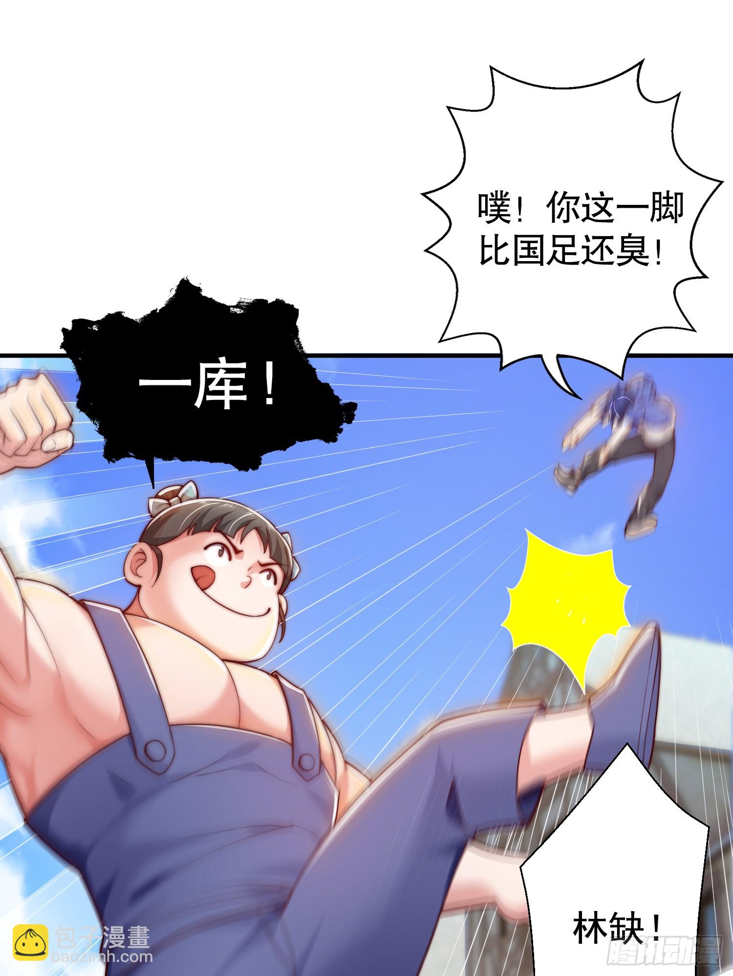 開局吻上裂口女 - 第113話 娘子的白色長裙~(1/2) - 2