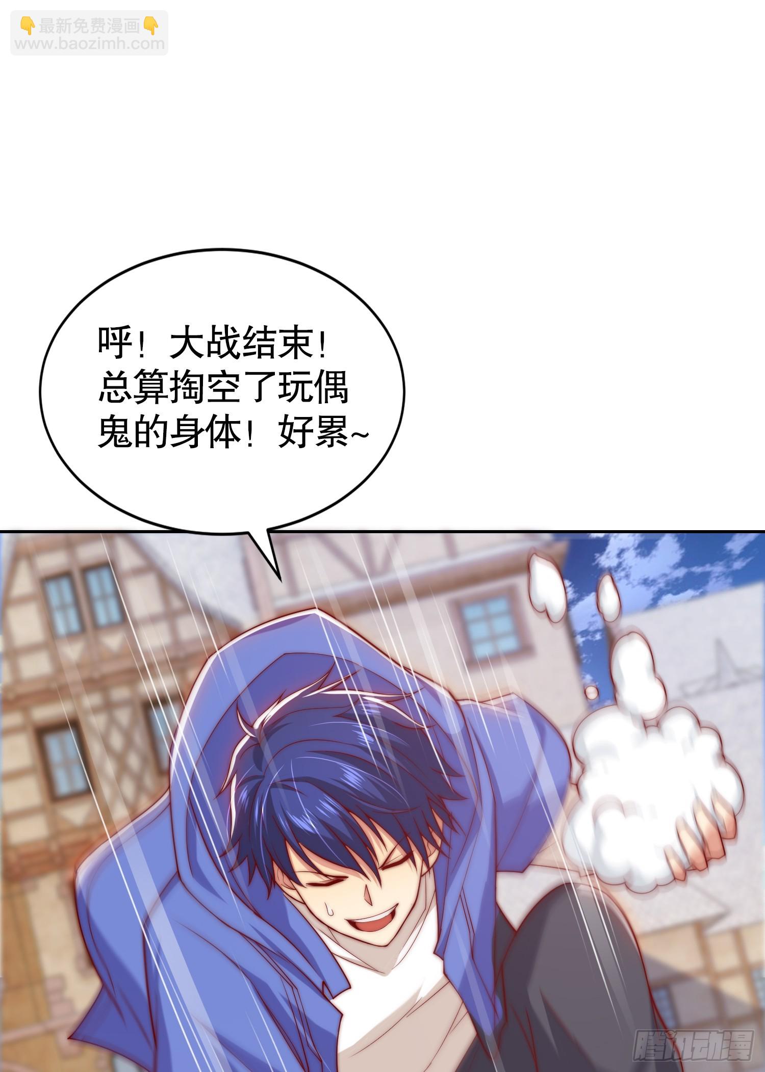 開局吻上裂口女 - 第113話 娘子的白色長裙~(1/2) - 4