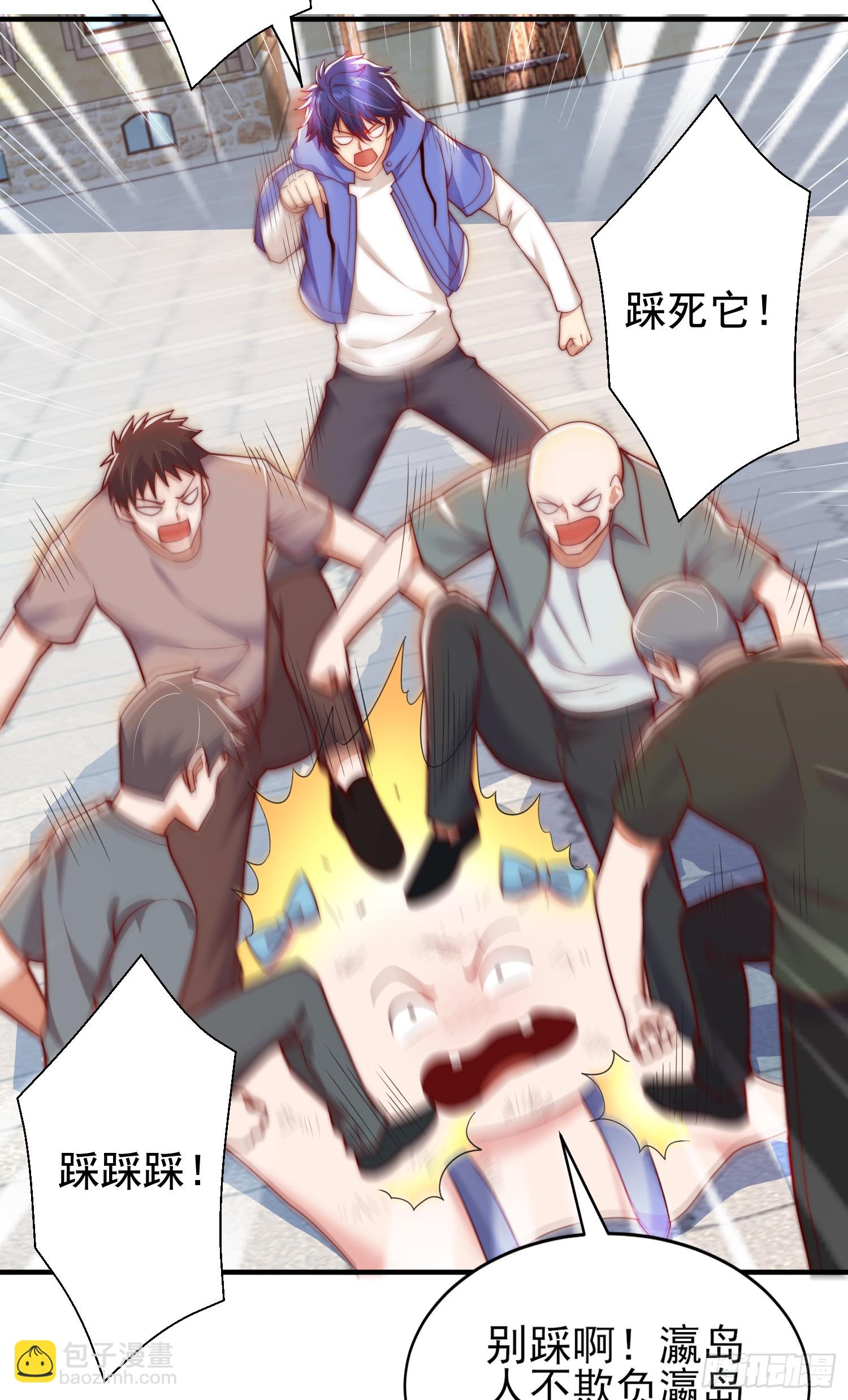 開局吻上裂口女 - 第113話 娘子的白色長裙~(1/2) - 2