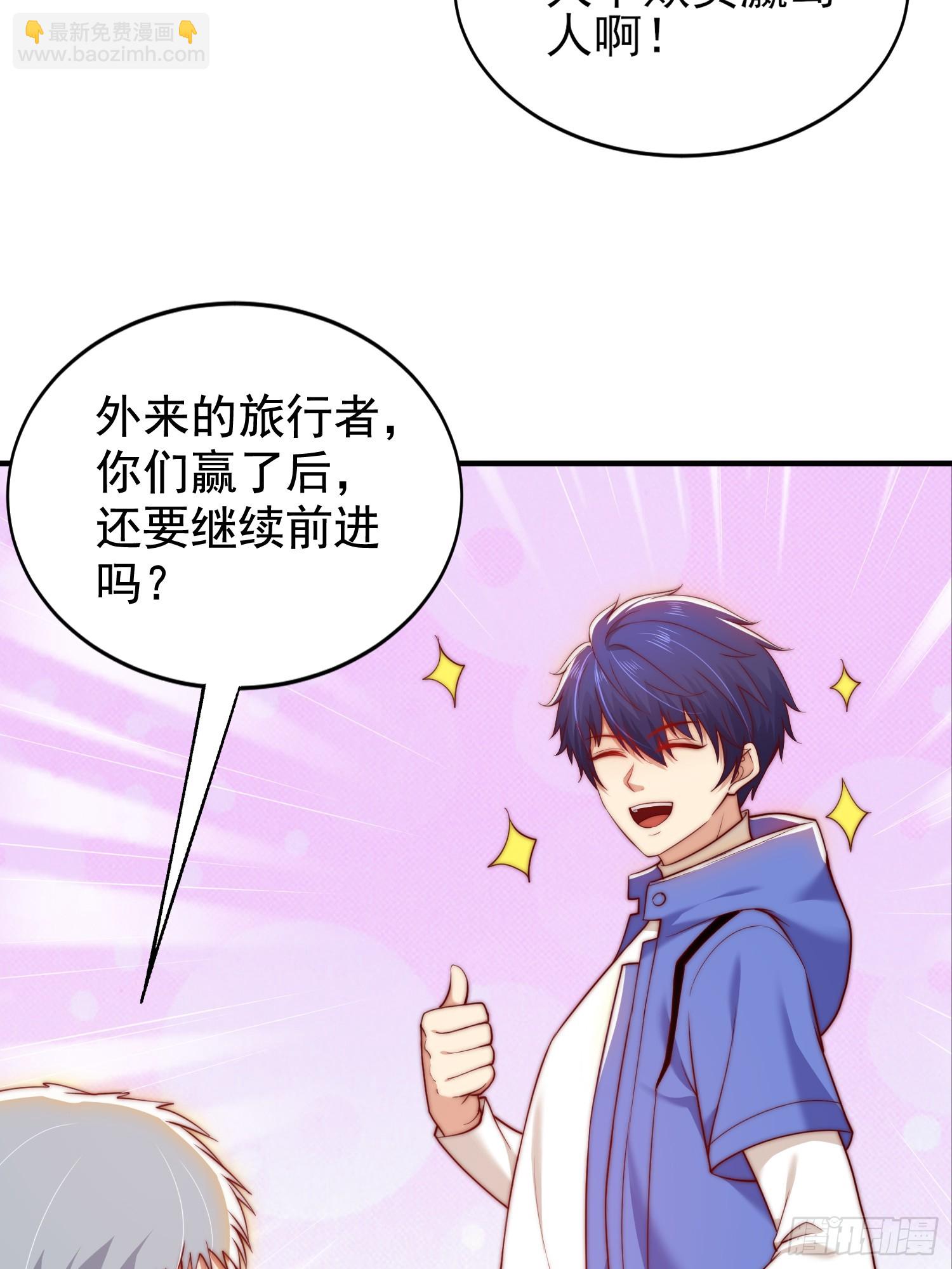 開局吻上裂口女 - 第113話 娘子的白色長裙~(1/2) - 3