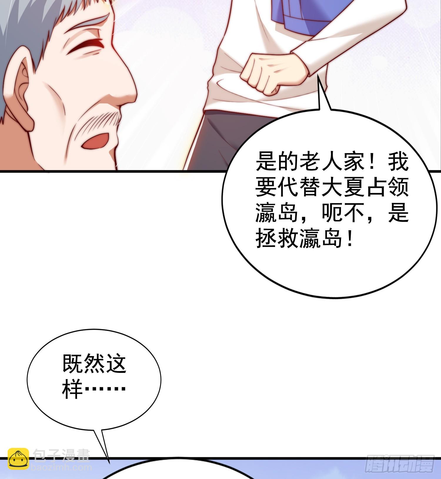 開局吻上裂口女 - 第113話 娘子的白色長裙~(1/2) - 4