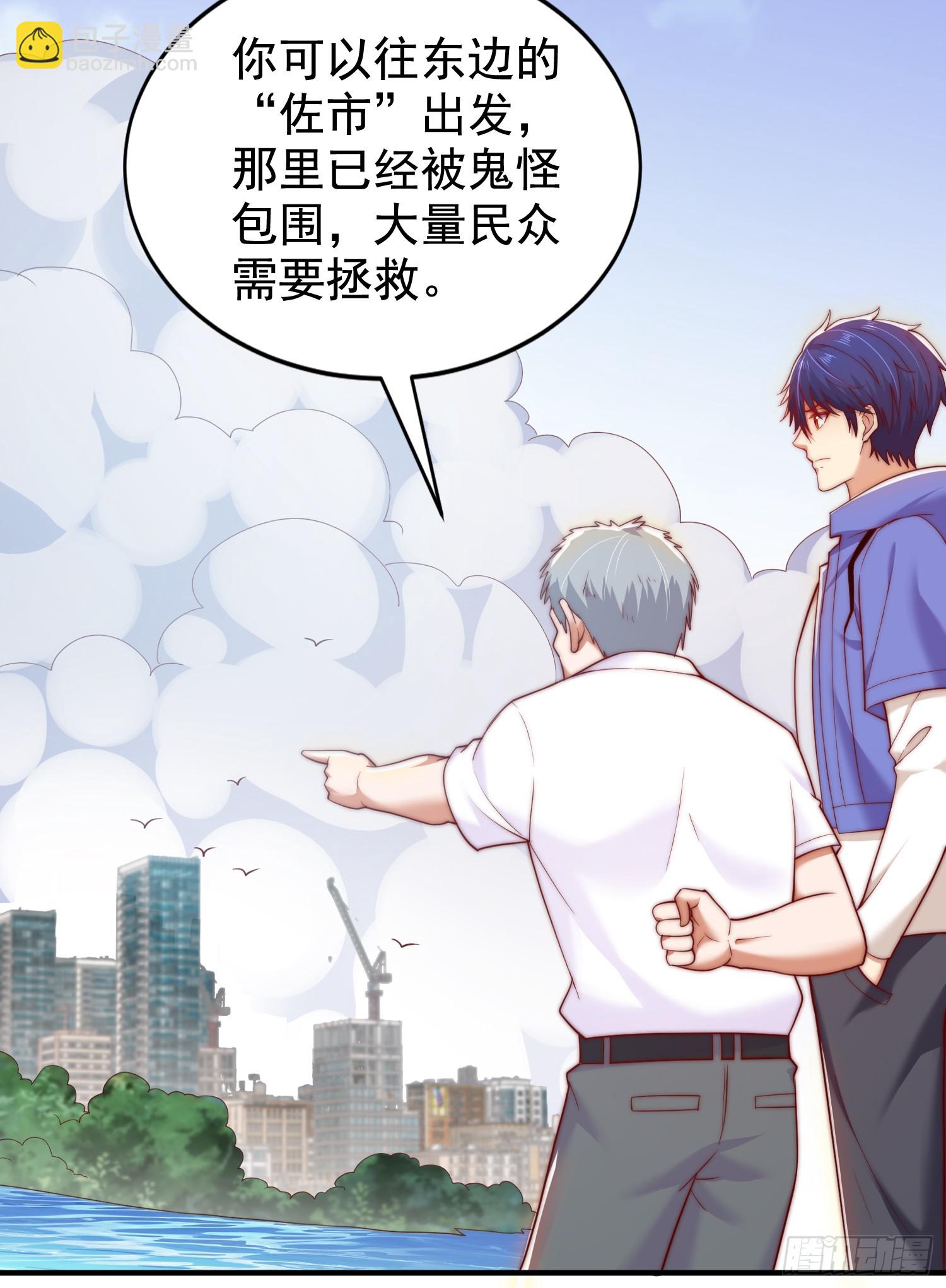 開局吻上裂口女 - 第113話 娘子的白色長裙~(1/2) - 5