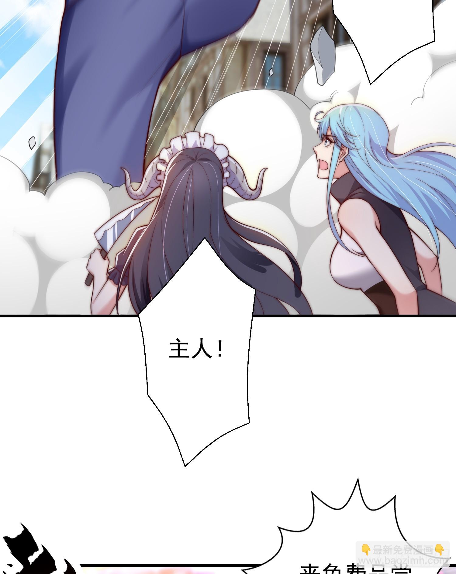 開局吻上裂口女 - 第113話 娘子的白色長裙~(1/2) - 3