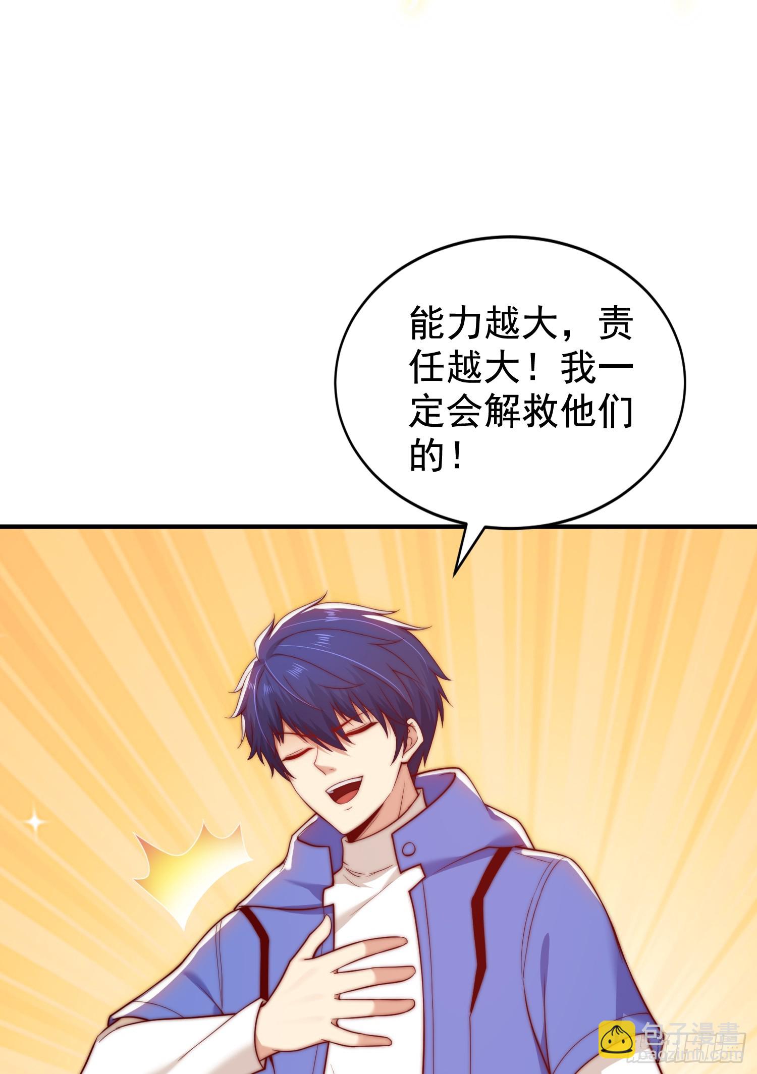 開局吻上裂口女 - 第113話 娘子的白色長裙~(1/2) - 6