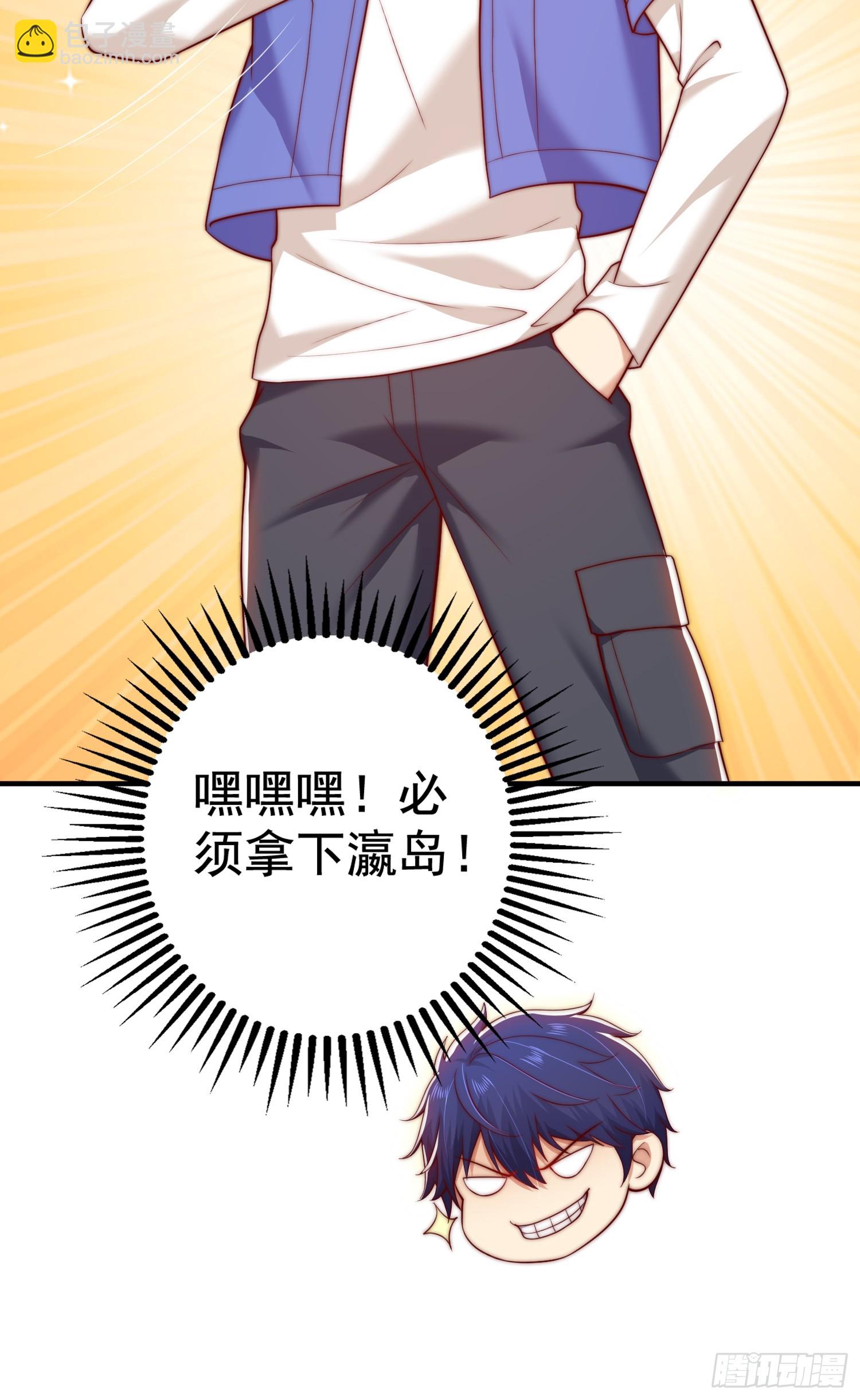 開局吻上裂口女 - 第113話 娘子的白色長裙~(1/2) - 7