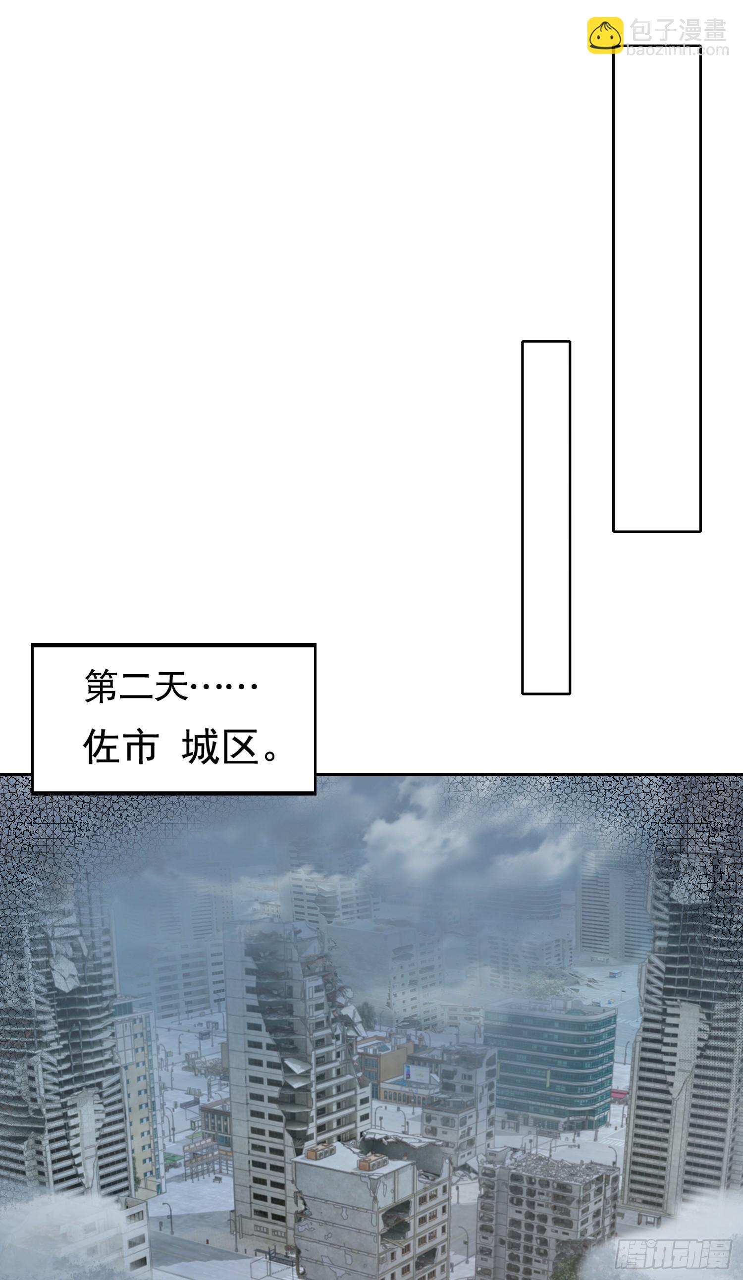 開局吻上裂口女 - 第113話 娘子的白色長裙~(1/2) - 8