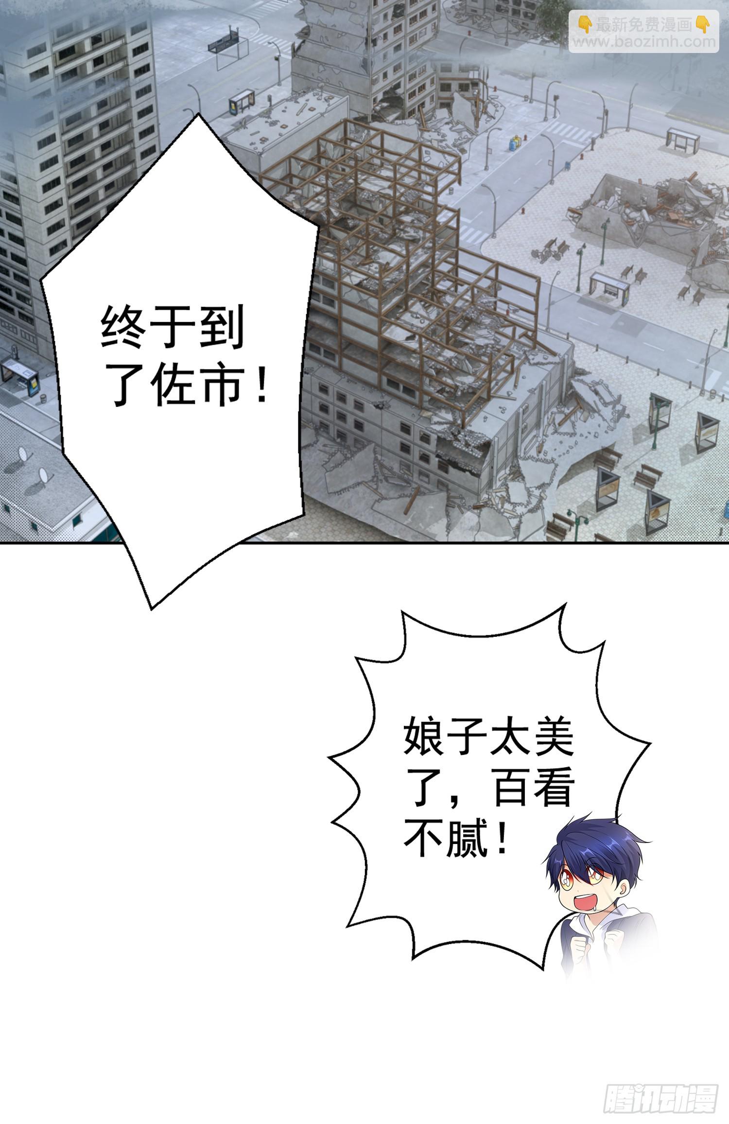 開局吻上裂口女 - 第113話 娘子的白色長裙~(1/2) - 1