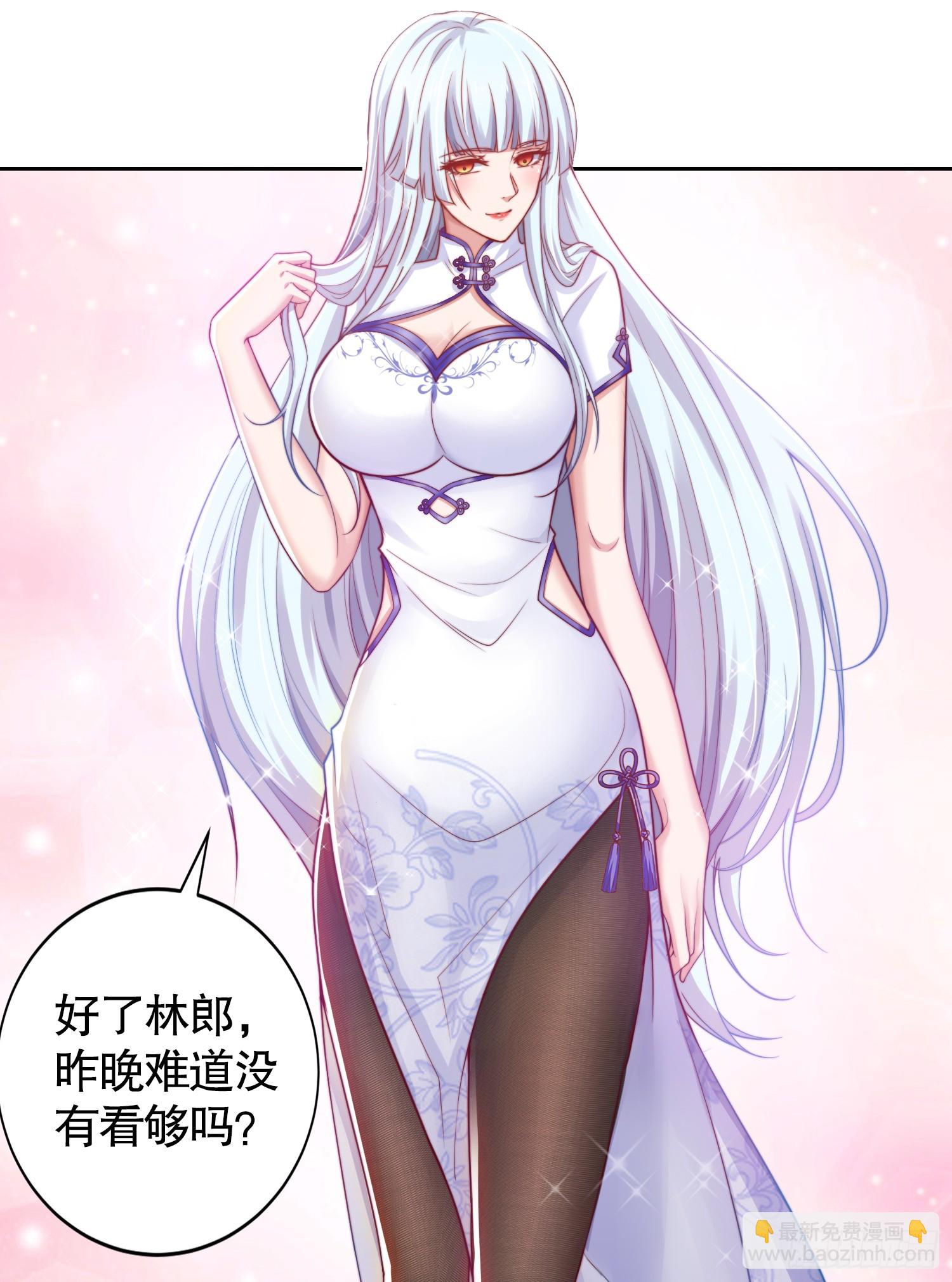 開局吻上裂口女 - 第113話 娘子的白色長裙~(1/2) - 2