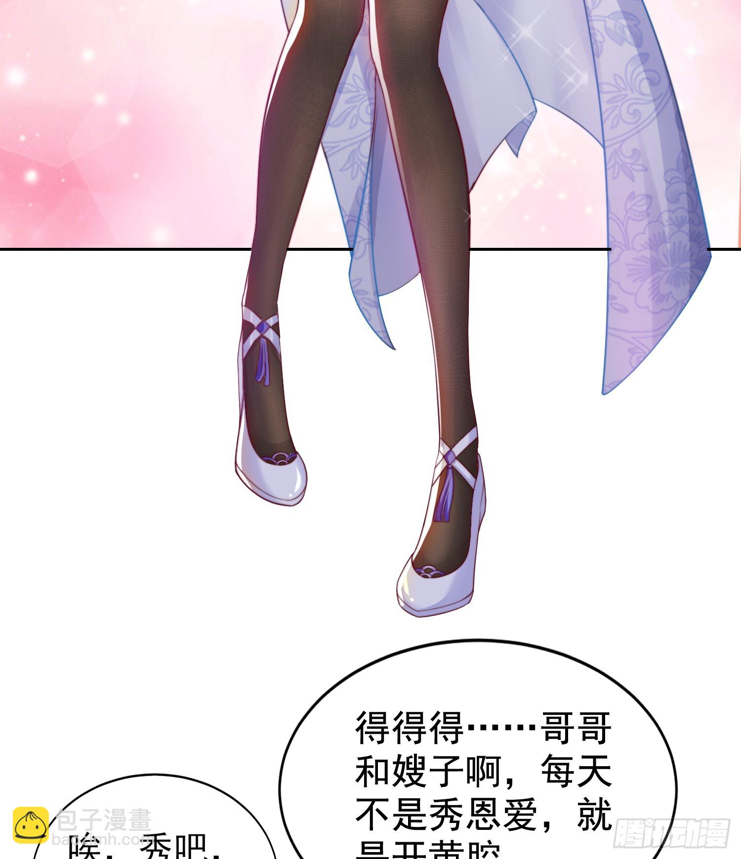 開局吻上裂口女 - 第113話 娘子的白色長裙~(1/2) - 3