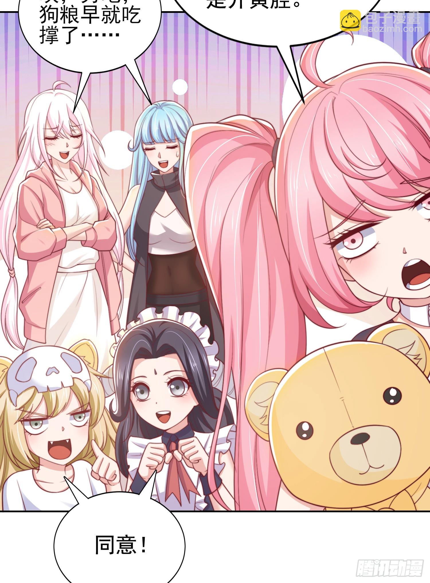 開局吻上裂口女 - 第113話 娘子的白色長裙~(1/2) - 4