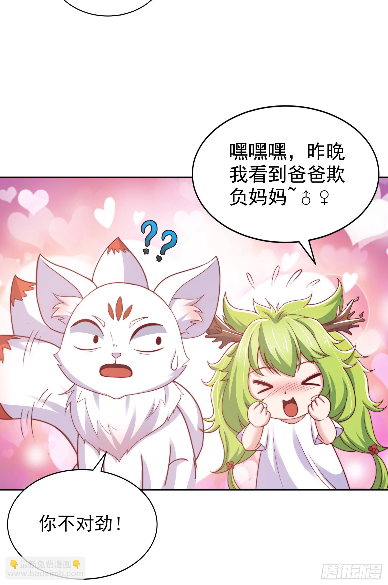 開局吻上裂口女 - 第113話 娘子的白色長裙~(1/2) - 5