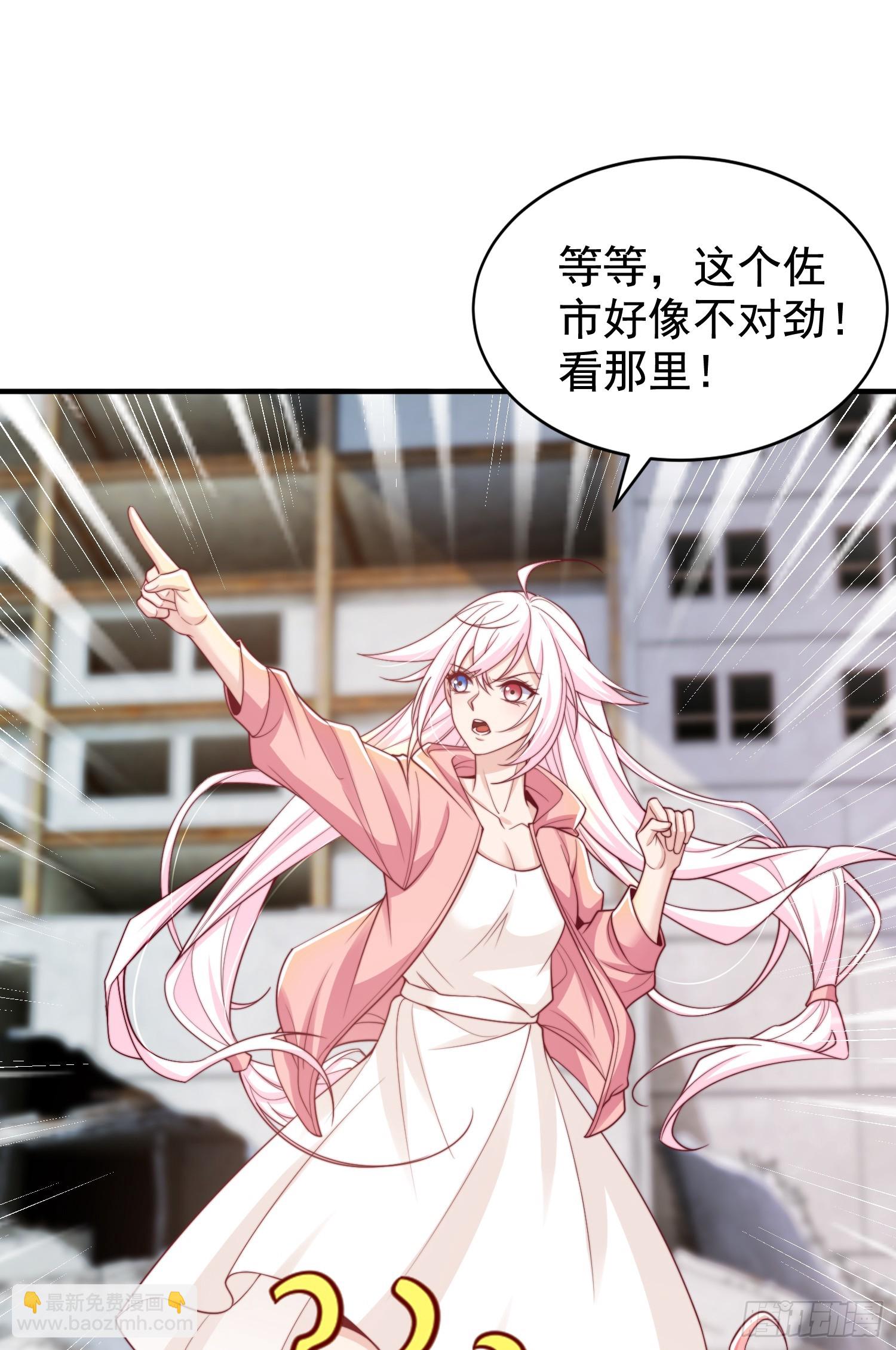 開局吻上裂口女 - 第113話 娘子的白色長裙~(1/2) - 6