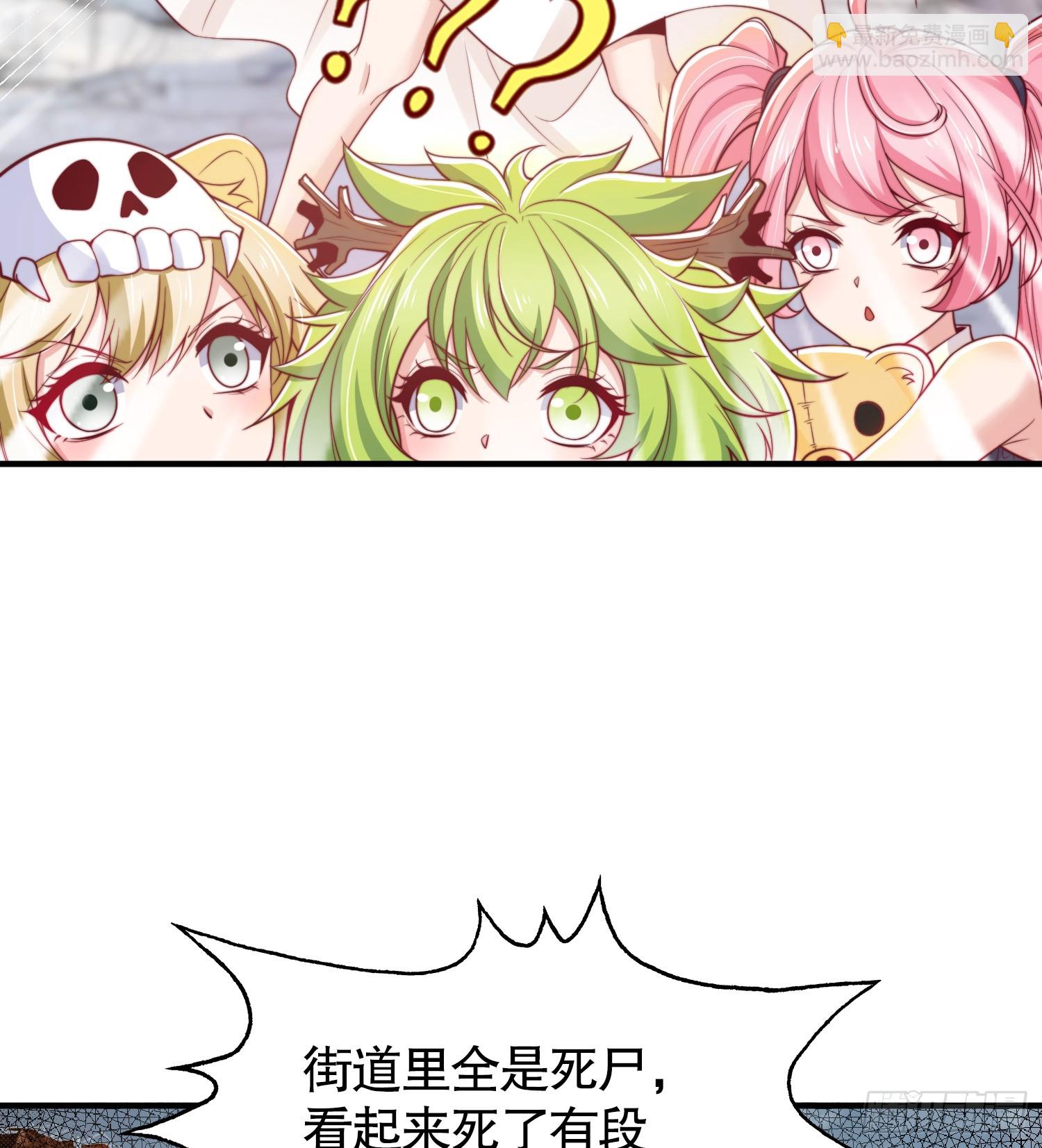 開局吻上裂口女 - 第113話 娘子的白色長裙~(1/2) - 7