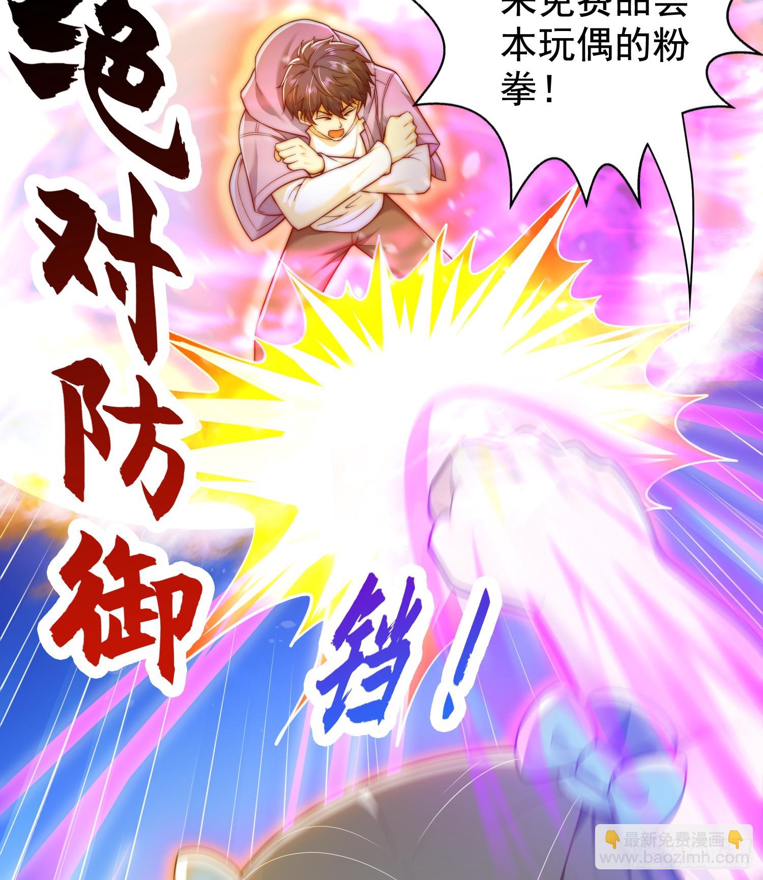 開局吻上裂口女 - 第113話 娘子的白色長裙~(1/2) - 4