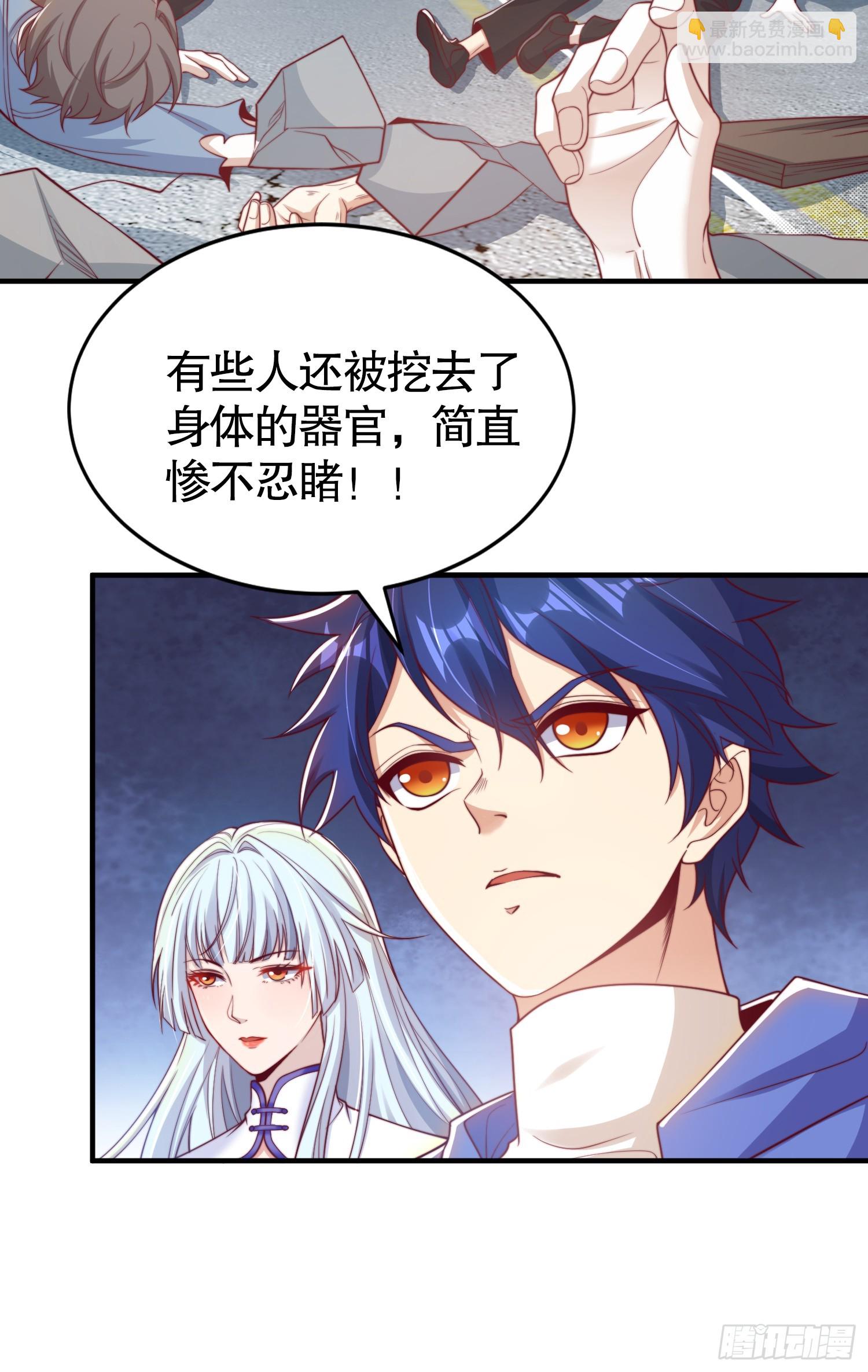 開局吻上裂口女 - 第113話 娘子的白色長裙~(1/2) - 1