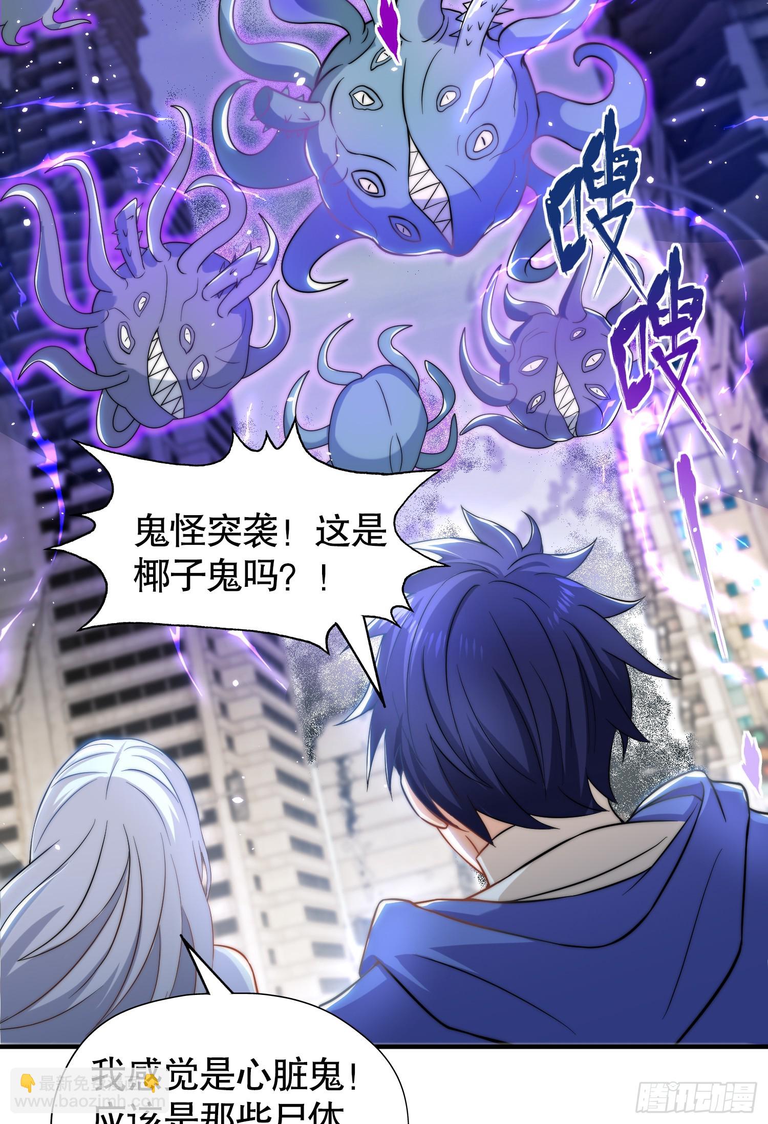 開局吻上裂口女 - 第113話 娘子的白色長裙~(1/2) - 3