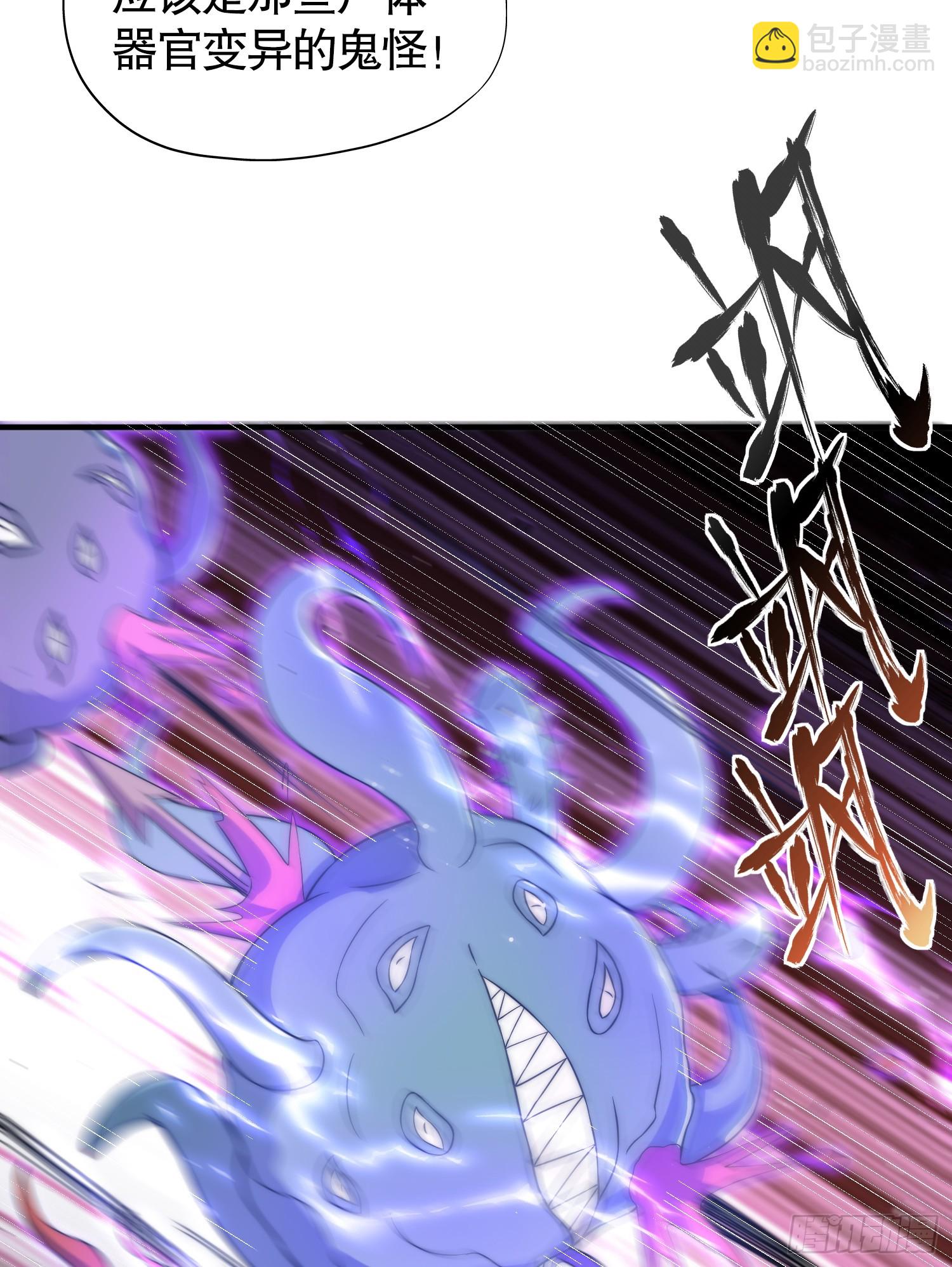 開局吻上裂口女 - 第113話 娘子的白色長裙~(1/2) - 4