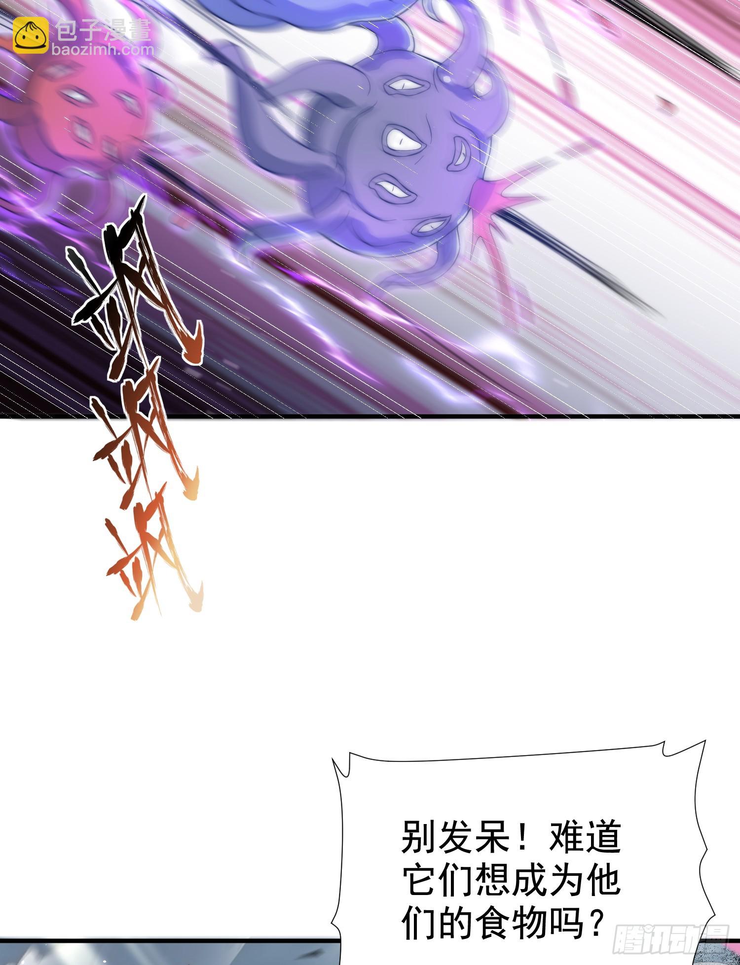 開局吻上裂口女 - 第113話 娘子的白色長裙~(1/2) - 5