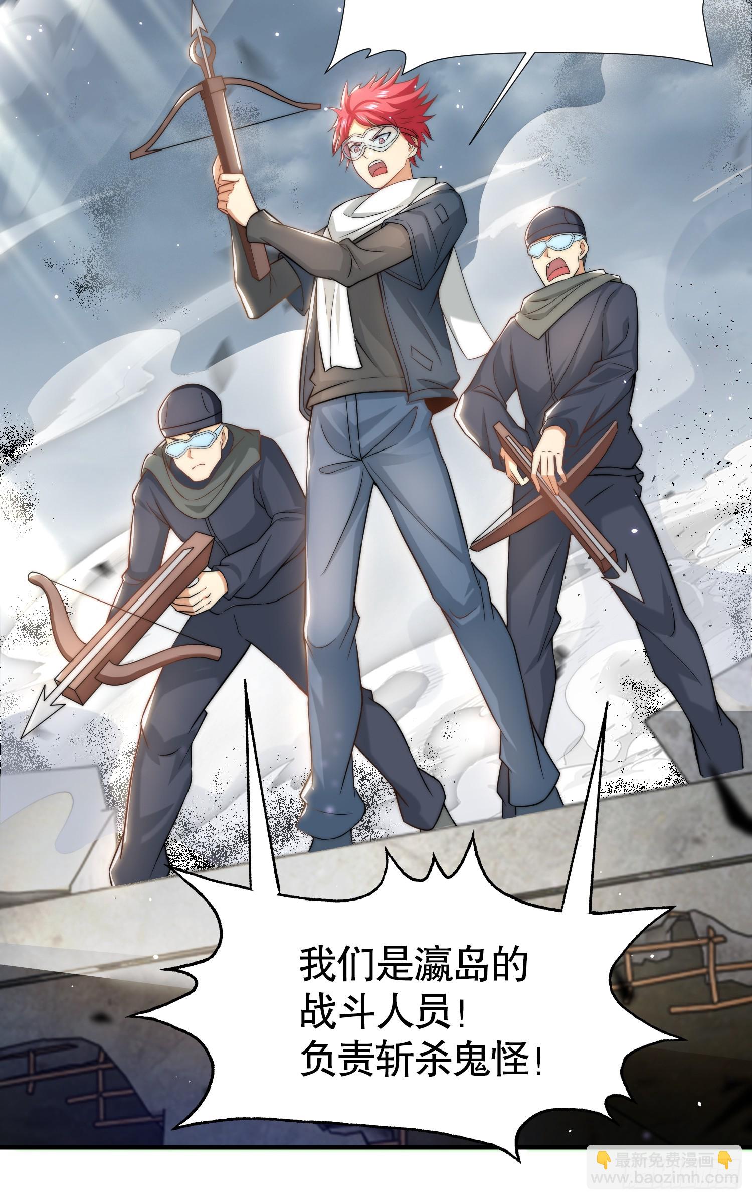 開局吻上裂口女 - 第113話 娘子的白色長裙~(1/2) - 6