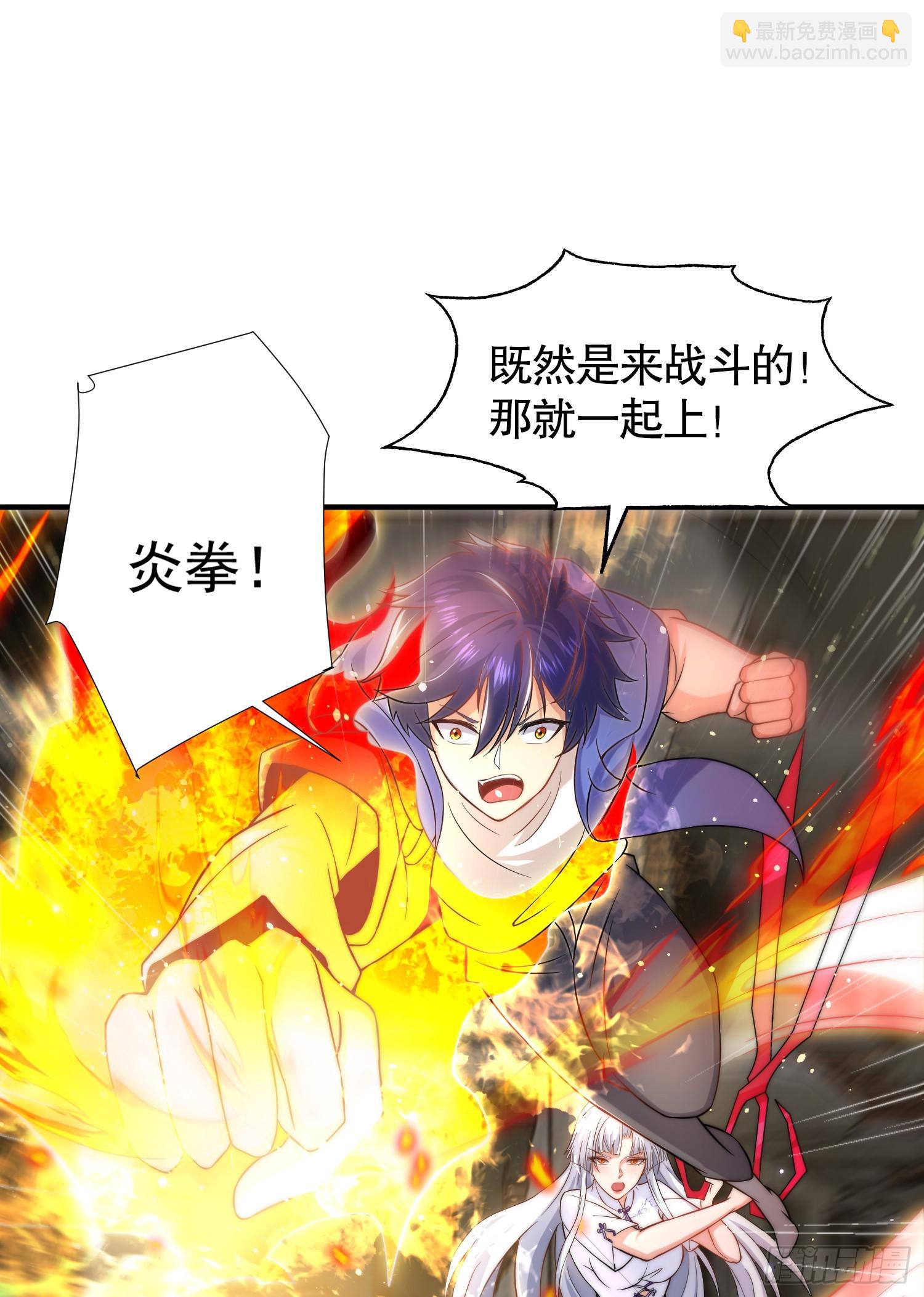 開局吻上裂口女 - 第113話 娘子的白色長裙~(1/2) - 7