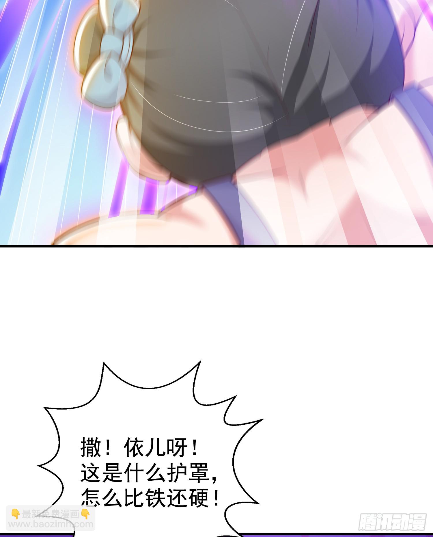 開局吻上裂口女 - 第113話 娘子的白色長裙~(1/2) - 5