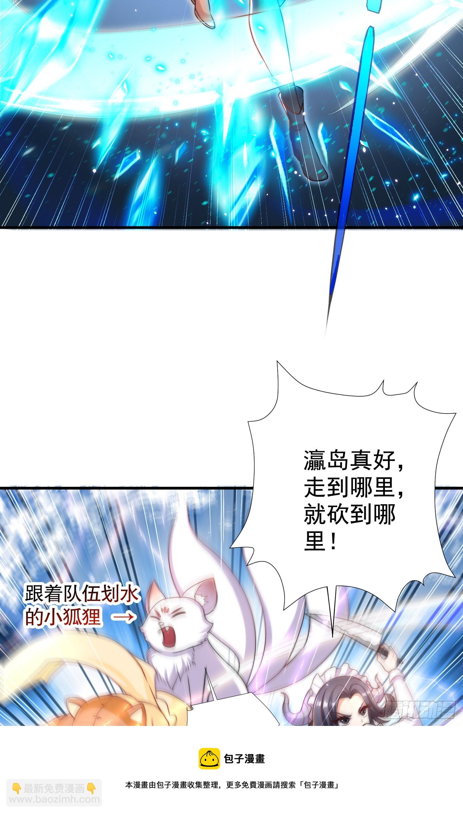 開局吻上裂口女 - 第113話 娘子的白色長裙~(1/2) - 2