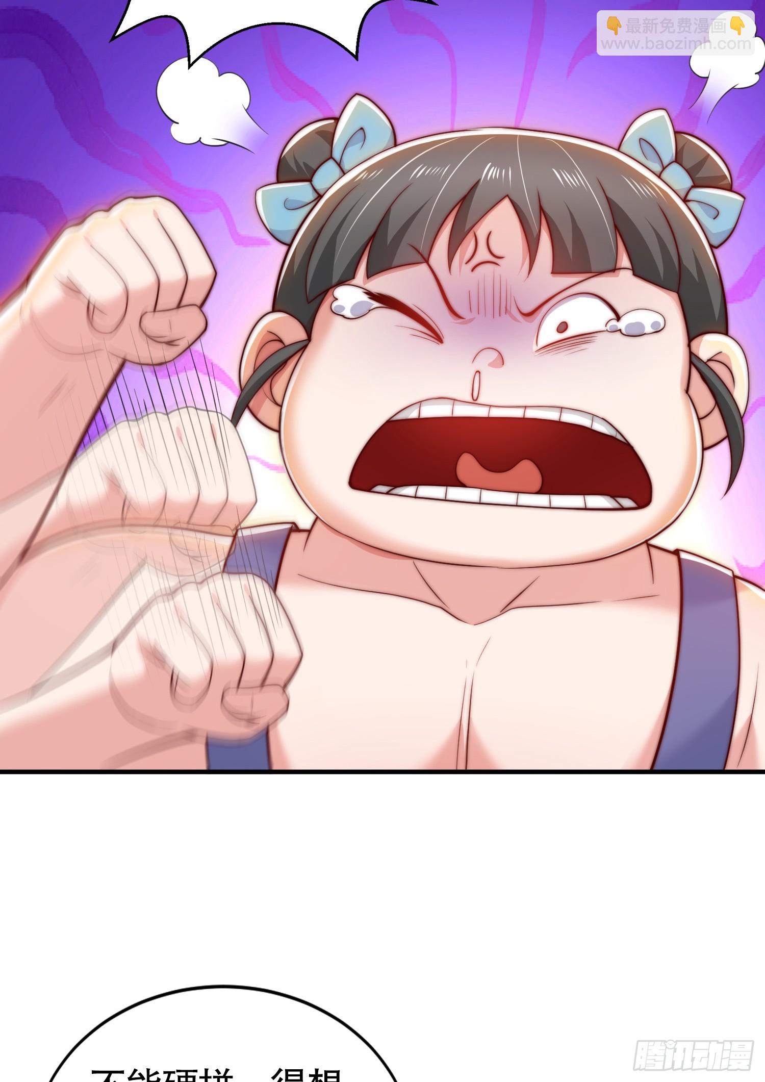 開局吻上裂口女 - 第113話 娘子的白色長裙~(1/2) - 6