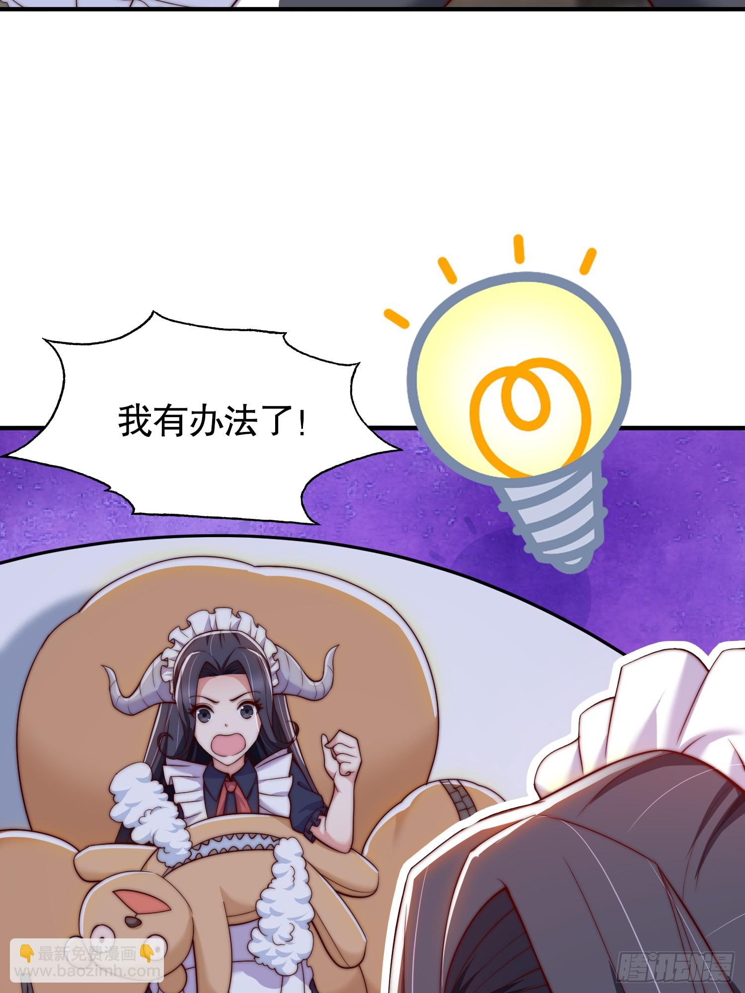 開局吻上裂口女 - 第113話 娘子的白色長裙~(1/2) - 8