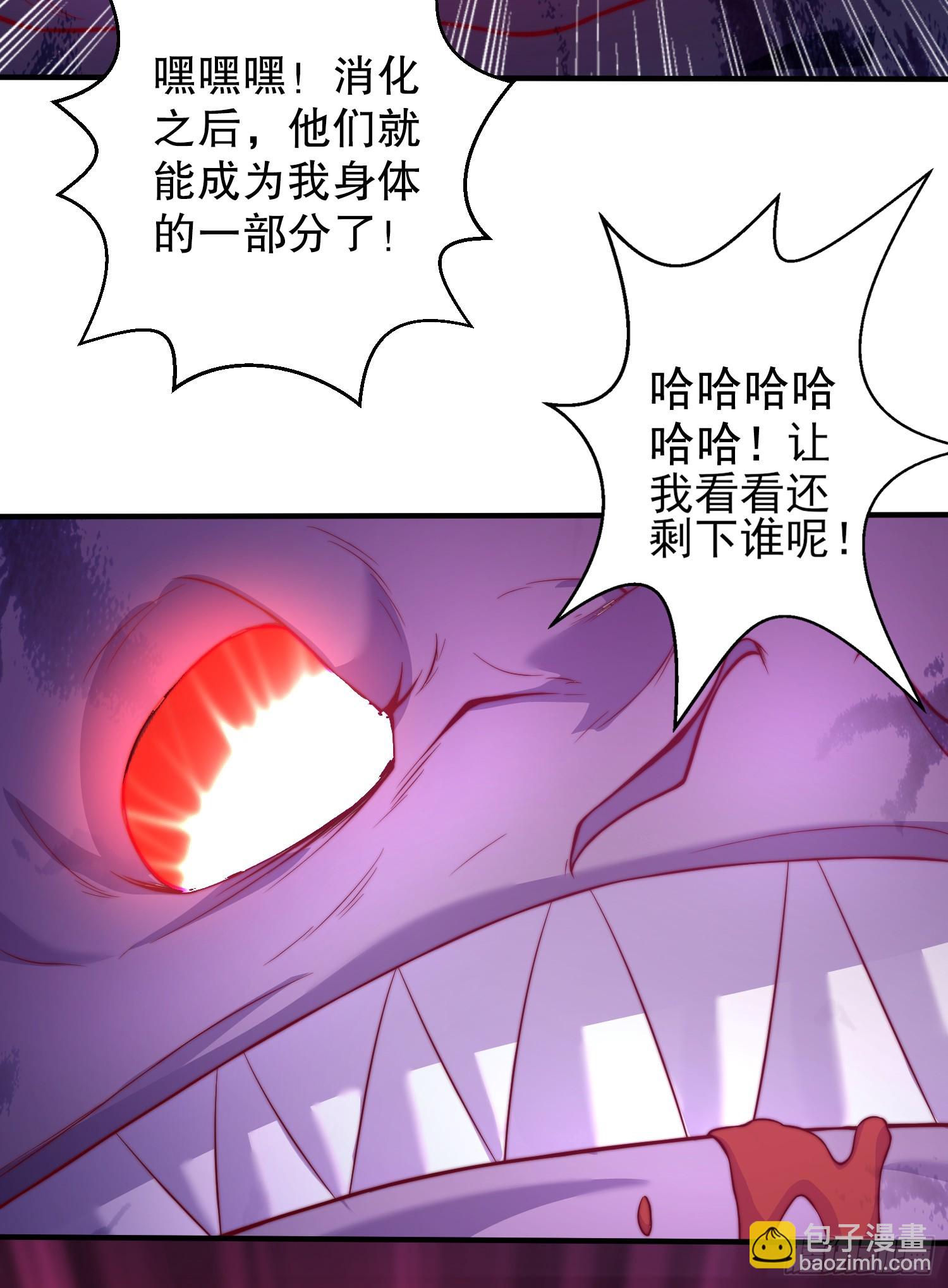 開局吻上裂口女 - 第115話 一剪斬殺A級怪物！(1/2) - 3