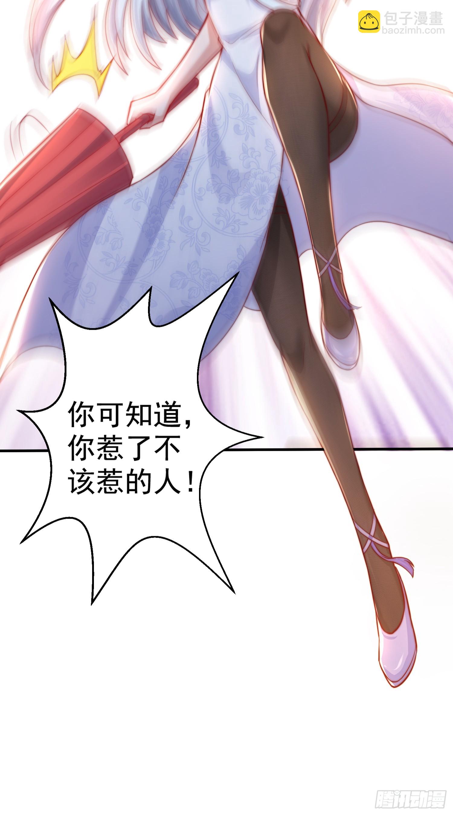 開局吻上裂口女 - 第115話 一剪斬殺A級怪物！(1/2) - 5