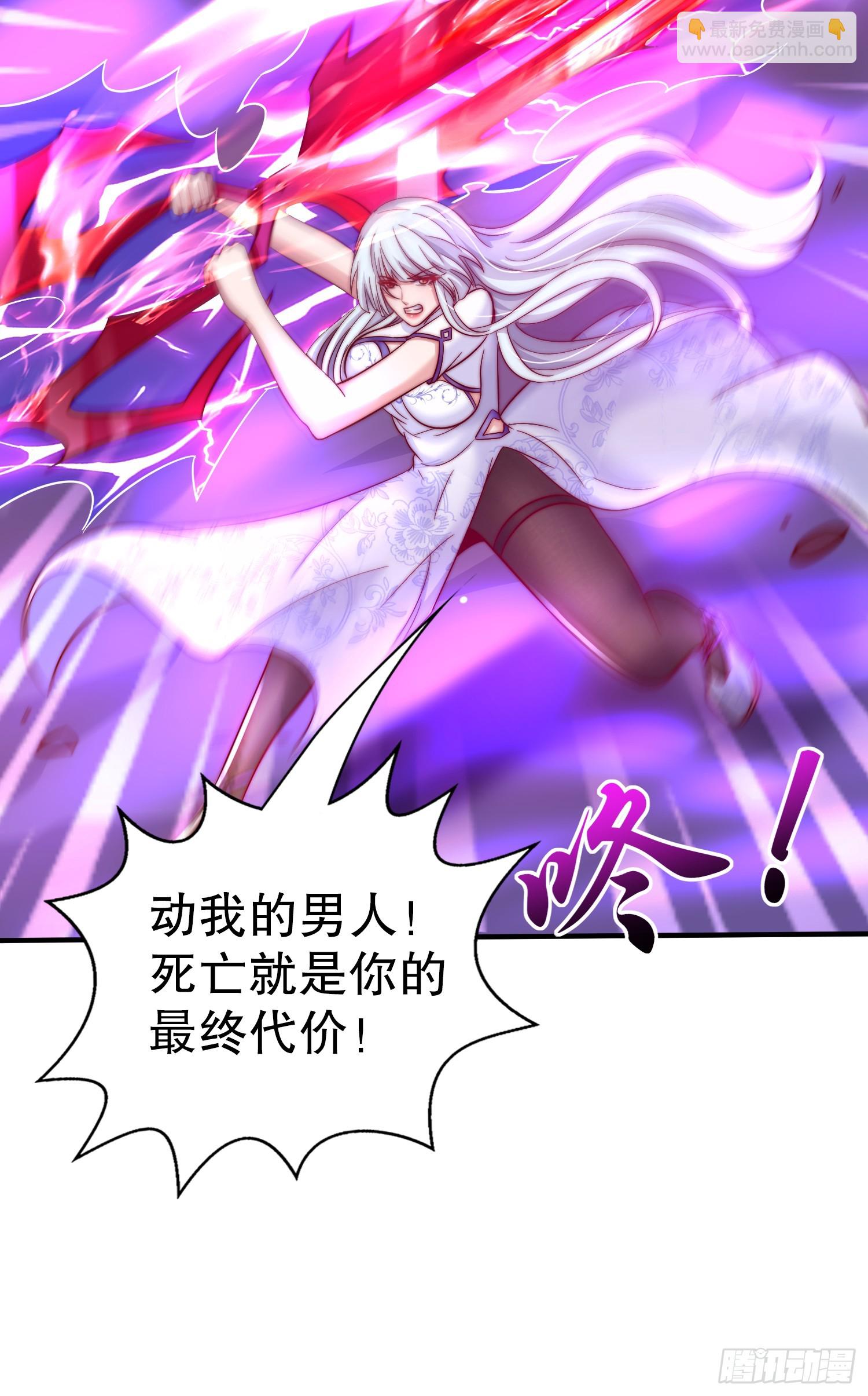 開局吻上裂口女 - 第115話 一剪斬殺A級怪物！(1/2) - 1