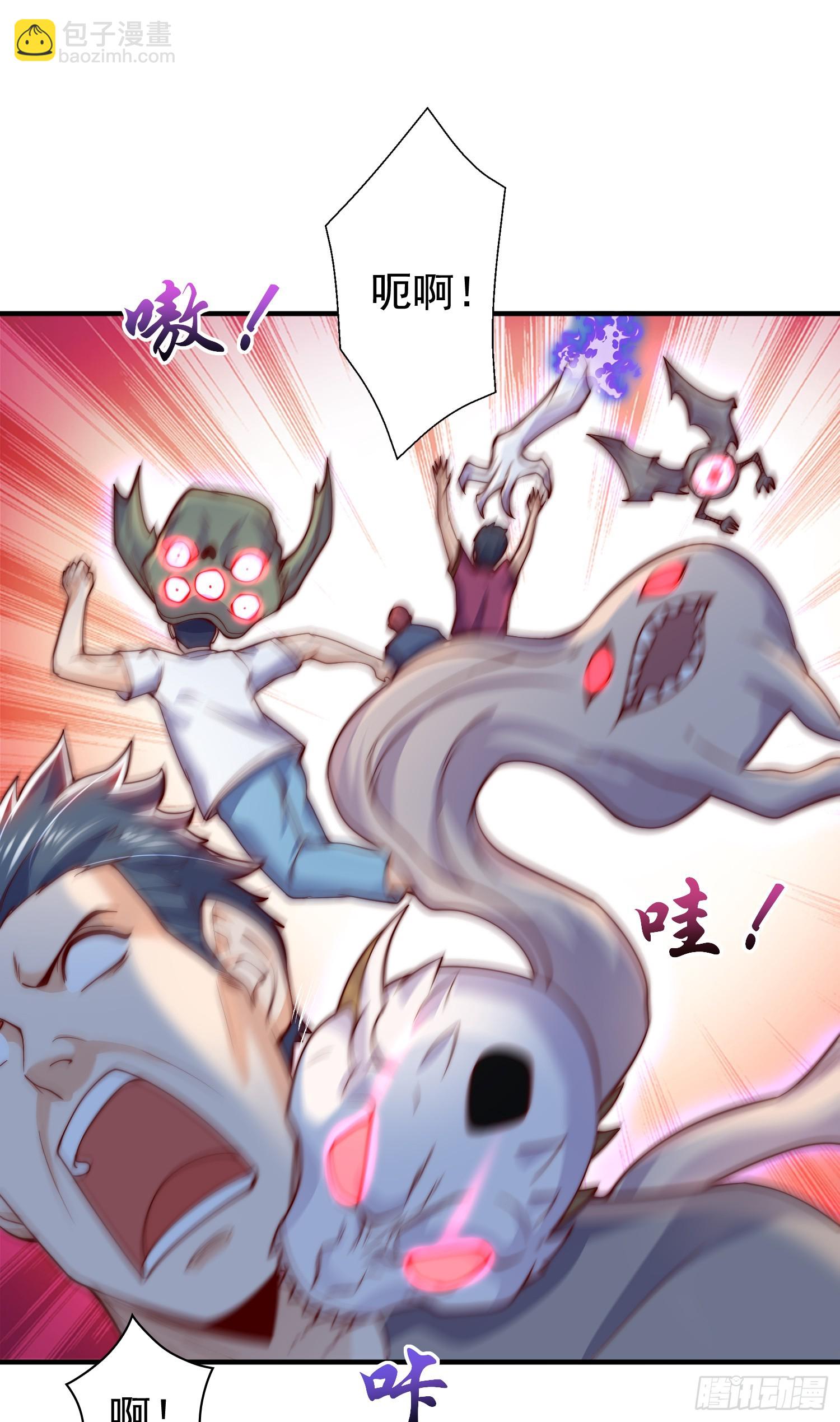 開局吻上裂口女 - 第115話 一剪斬殺A級怪物！(2/2) - 2