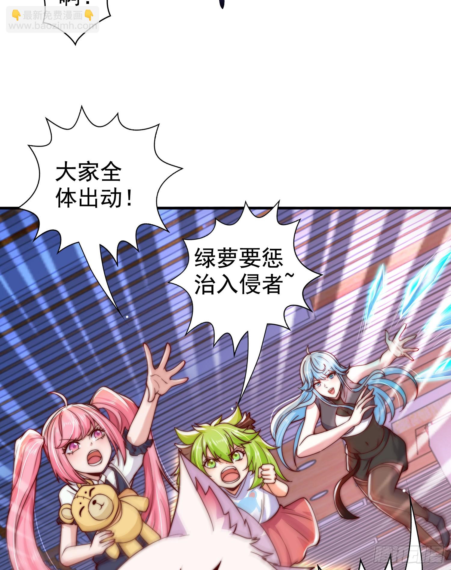 開局吻上裂口女 - 第115話 一剪斬殺A級怪物！(2/2) - 3