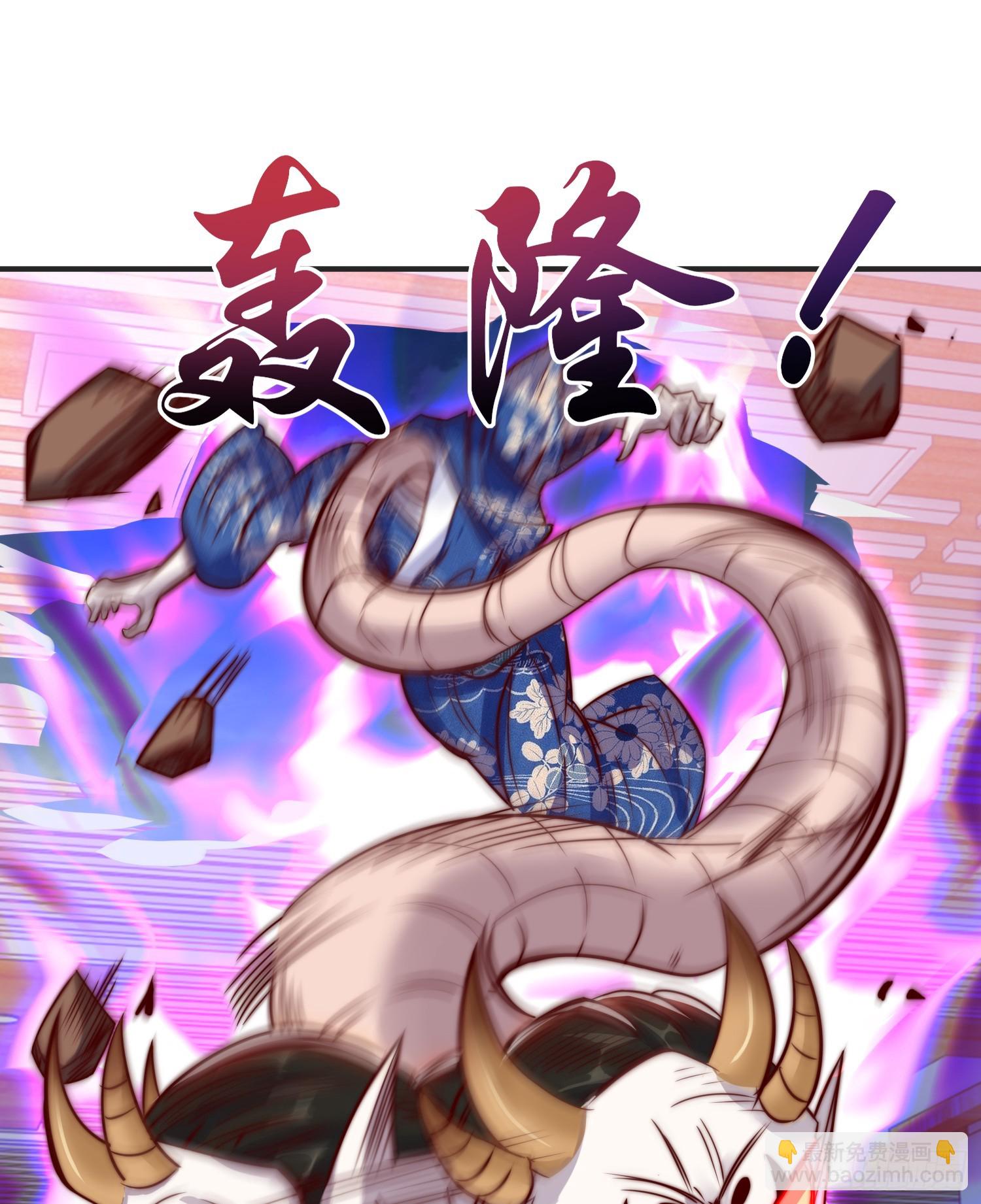 開局吻上裂口女 - 第115話 一剪斬殺A級怪物！(2/2) - 2