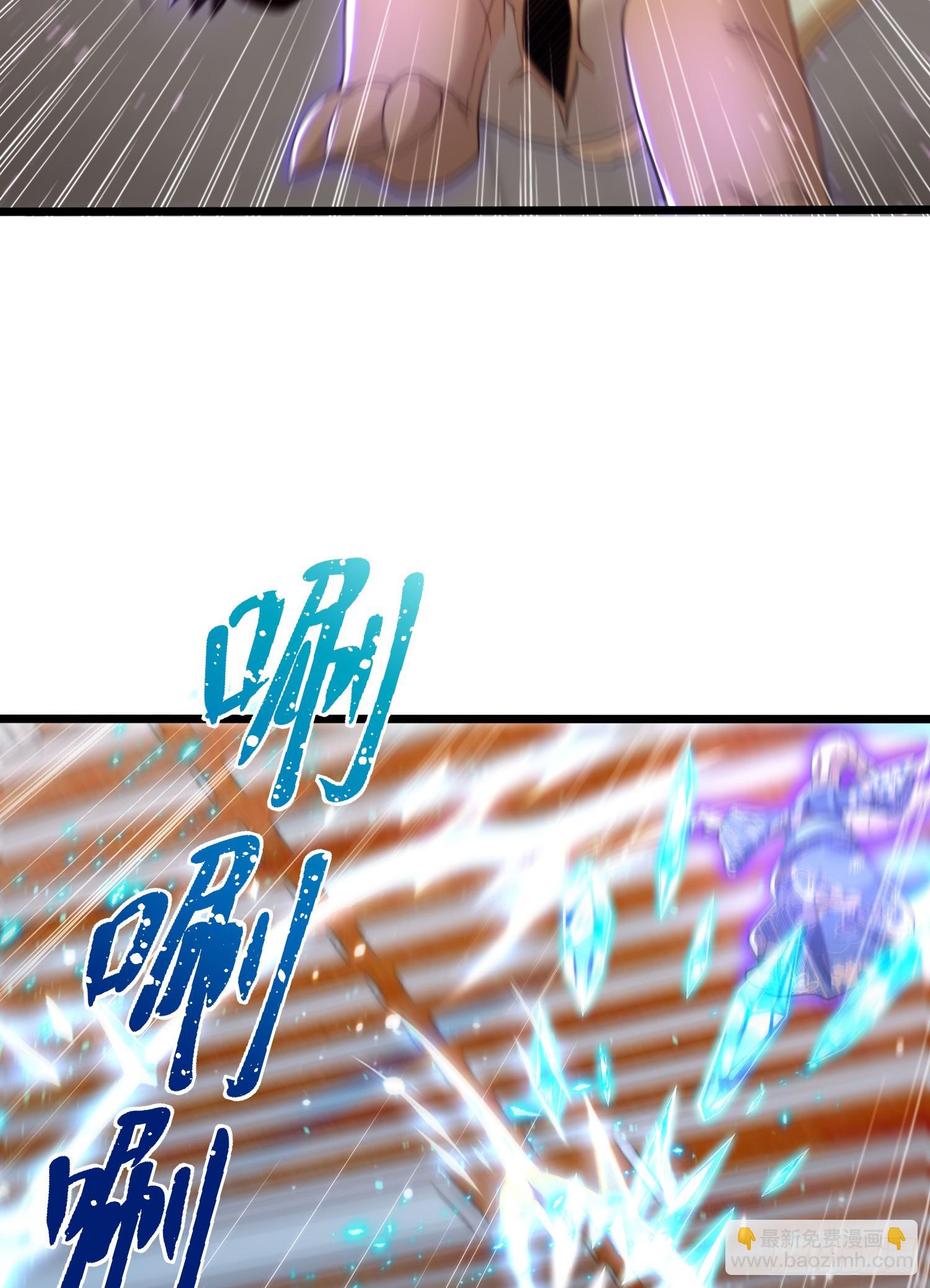 開局吻上裂口女 - 第115話 一剪斬殺A級怪物！(2/2) - 3