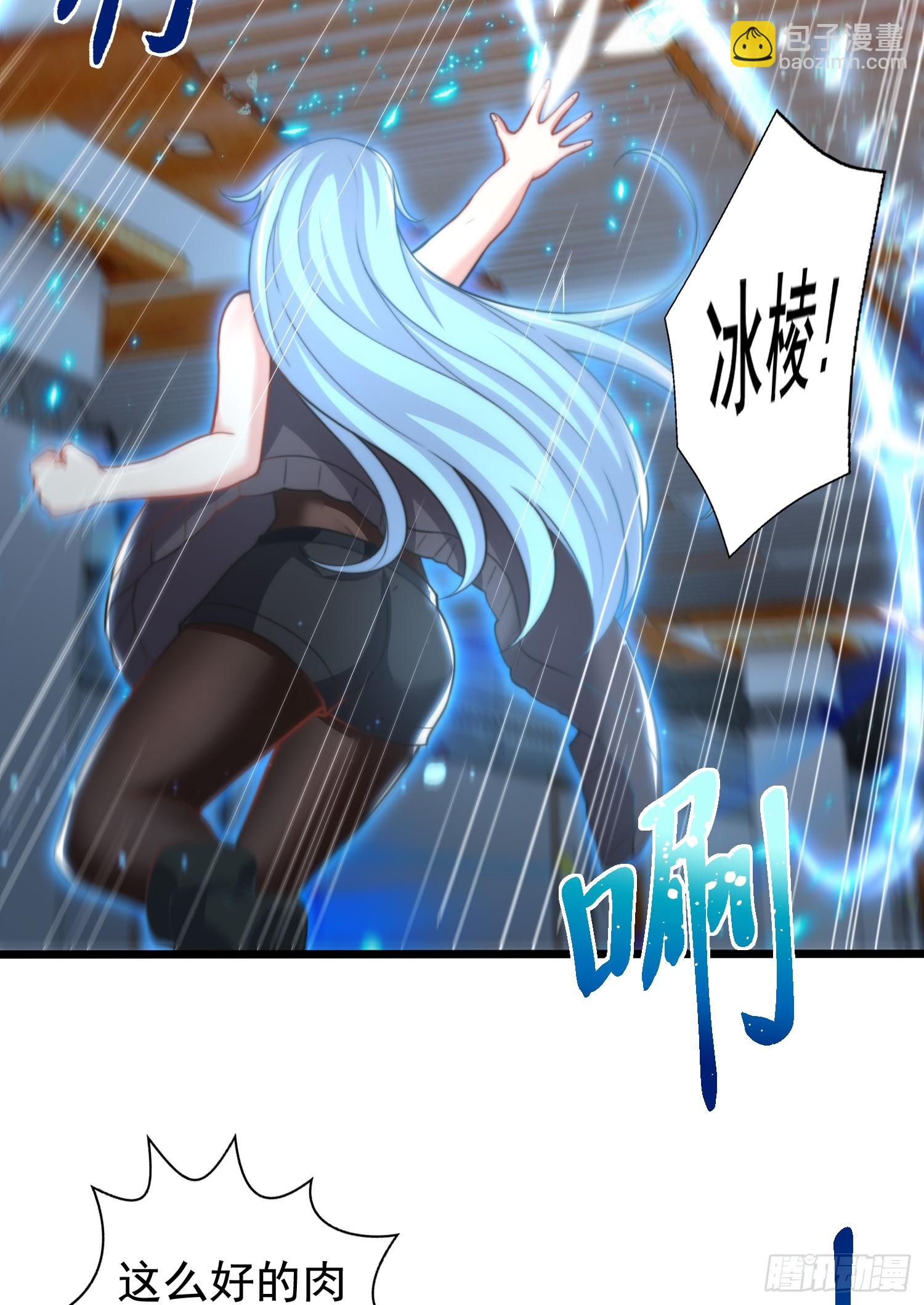 開局吻上裂口女 - 第115話 一剪斬殺A級怪物！(2/2) - 4