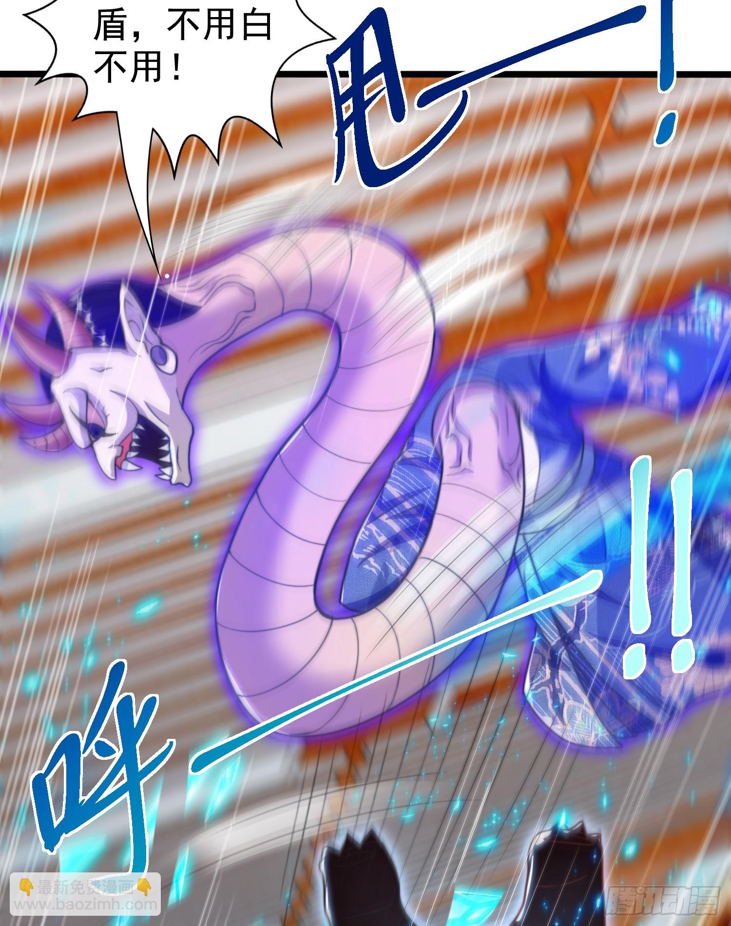 開局吻上裂口女 - 第115話 一剪斬殺A級怪物！(2/2) - 5