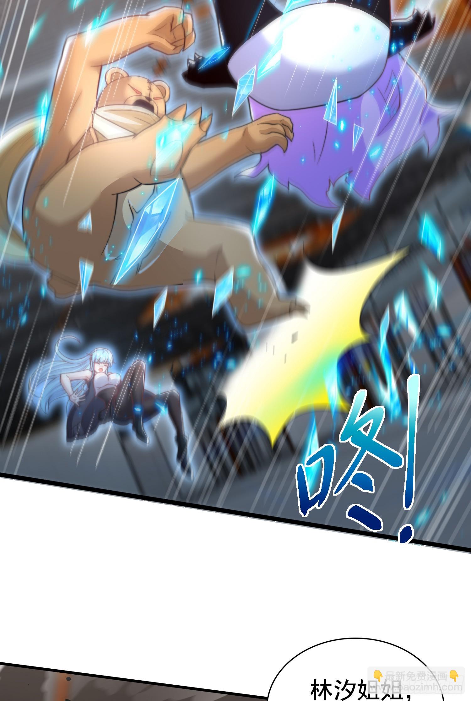 開局吻上裂口女 - 第115話 一剪斬殺A級怪物！(2/2) - 6