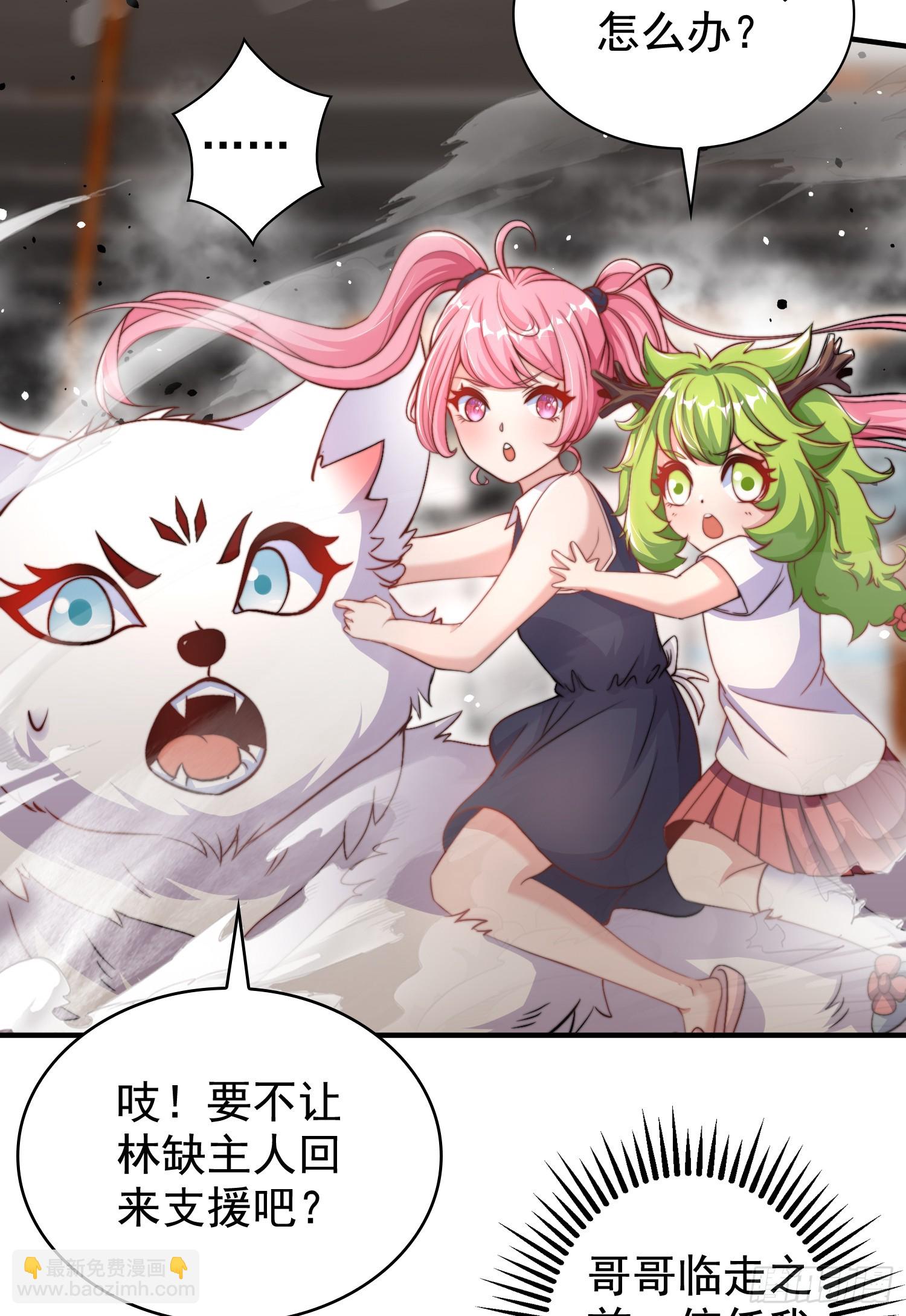 開局吻上裂口女 - 第115話 一剪斬殺A級怪物！(2/2) - 1