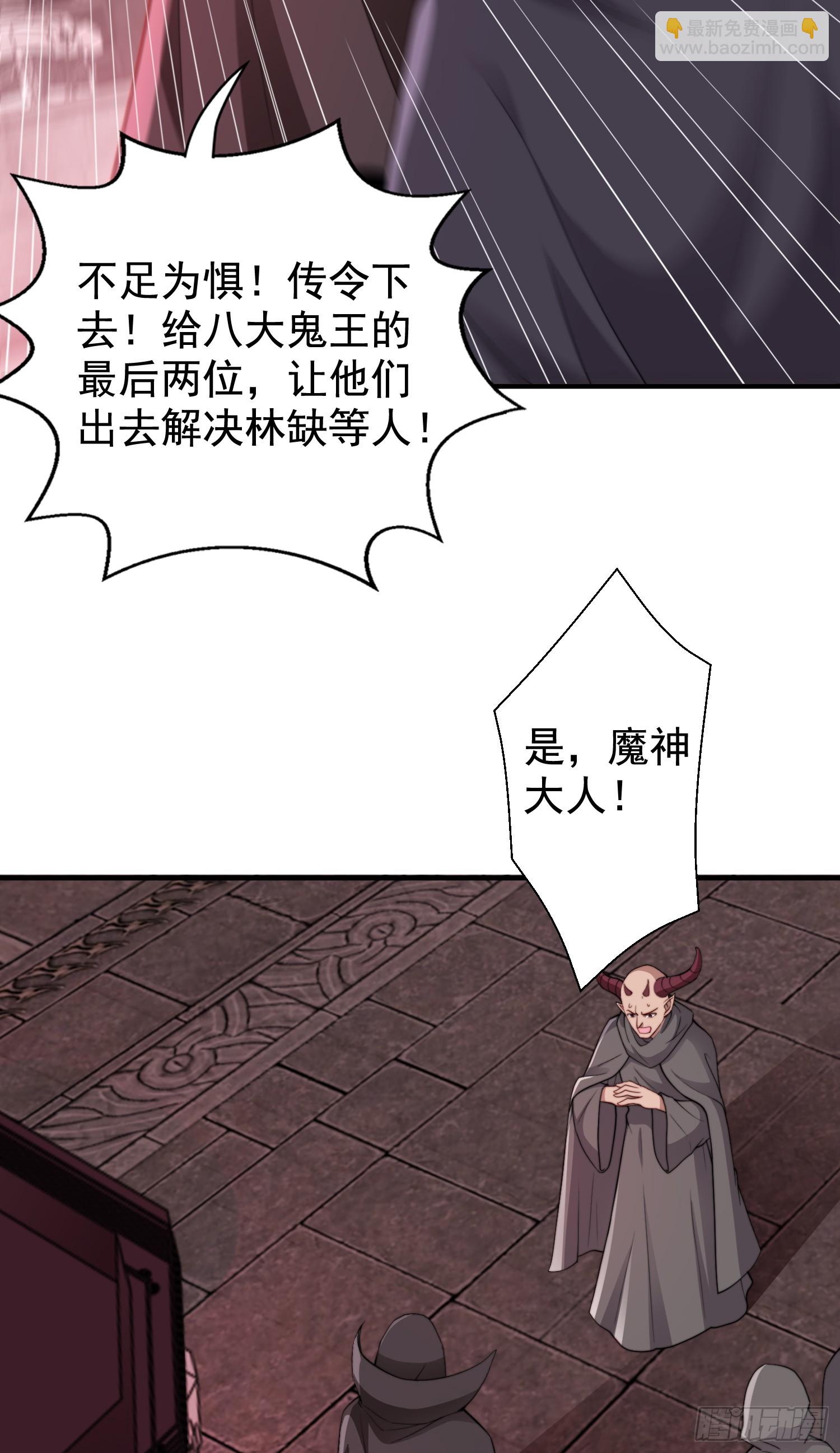 開局吻上裂口女 - 第117話 沒有男人的城市！(1/2) - 8