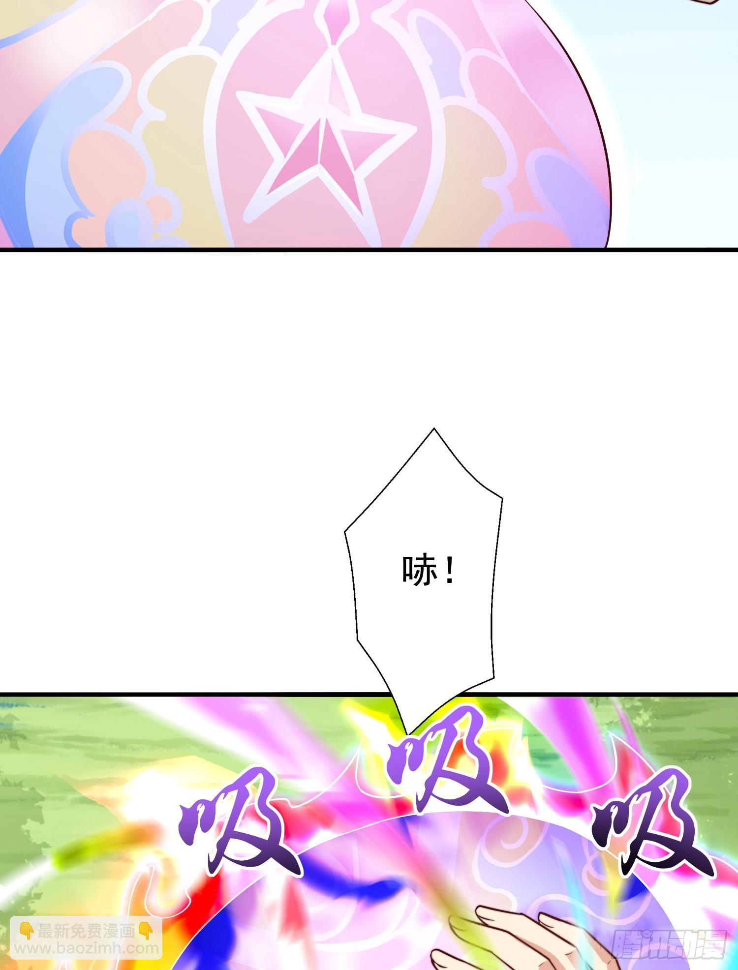 開局吻上裂口女 - 第117話 沒有男人的城市！(1/2) - 4