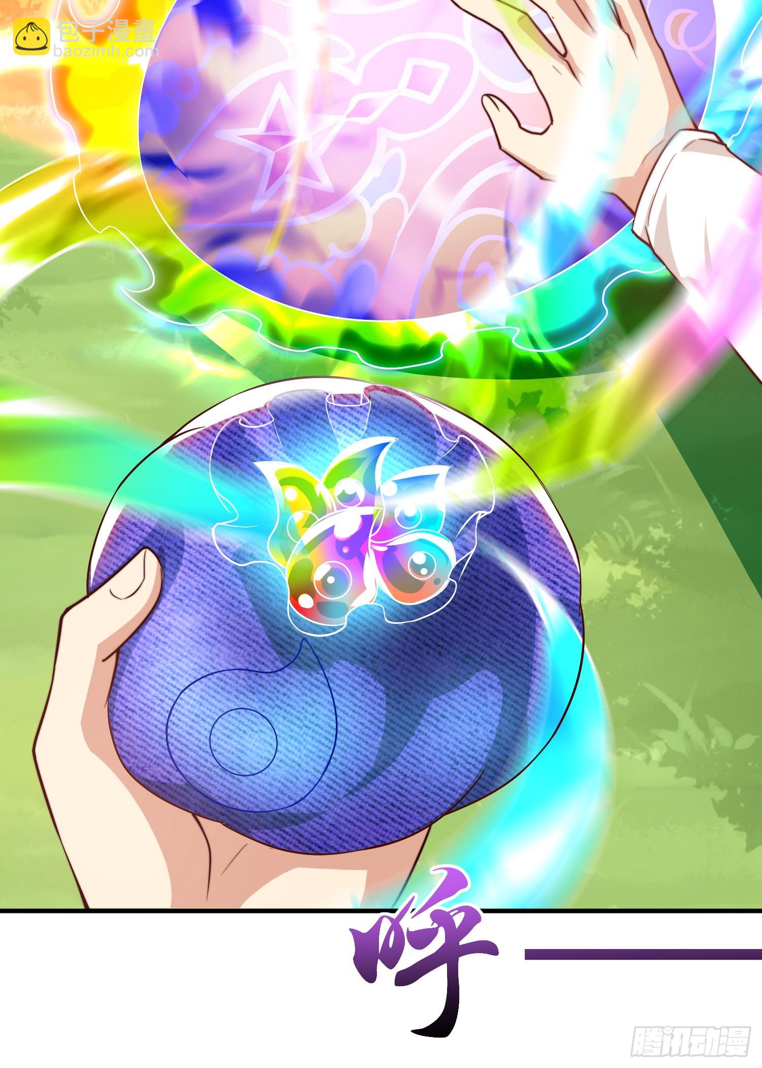 開局吻上裂口女 - 第117話 沒有男人的城市！(1/2) - 5