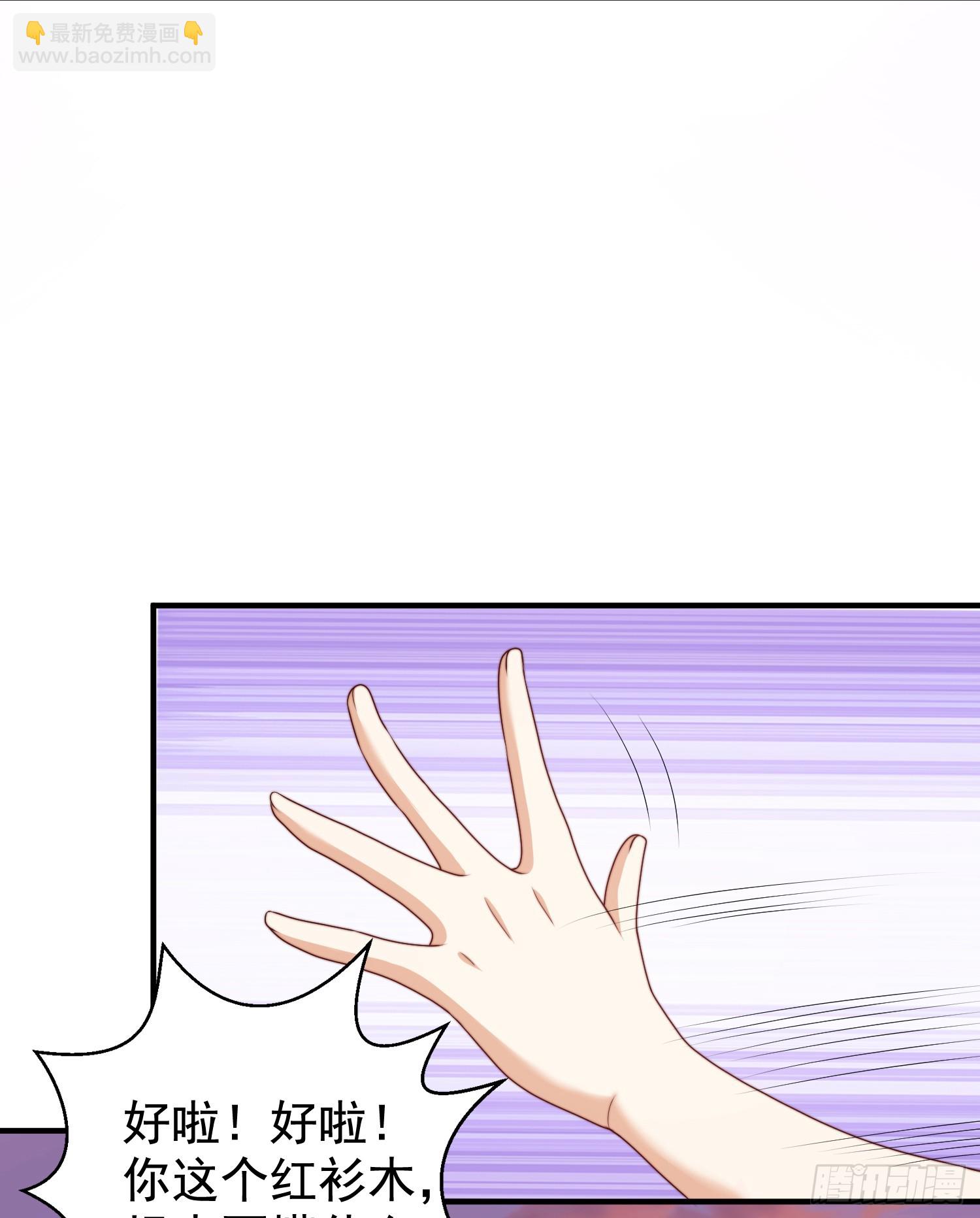 開局吻上裂口女 - 第117話 沒有男人的城市！(1/2) - 6