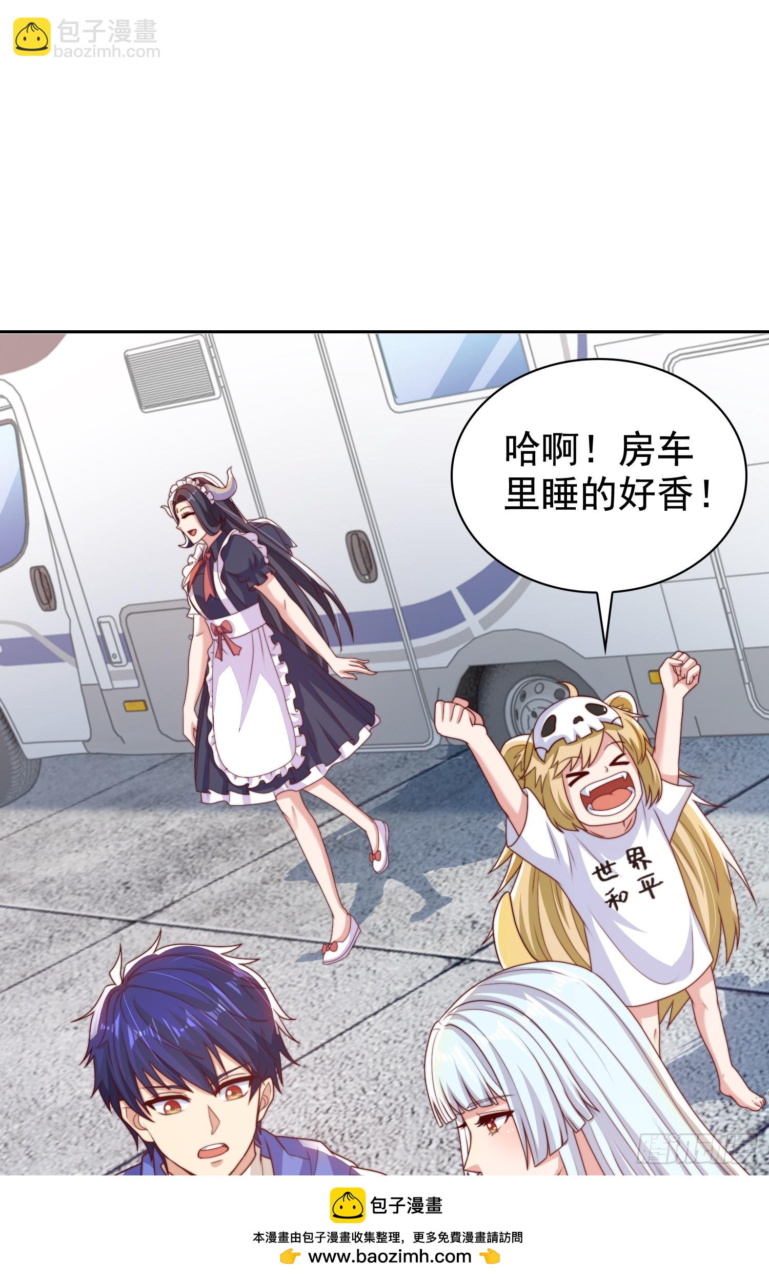 開局吻上裂口女 - 第117話 沒有男人的城市！(1/2) - 2