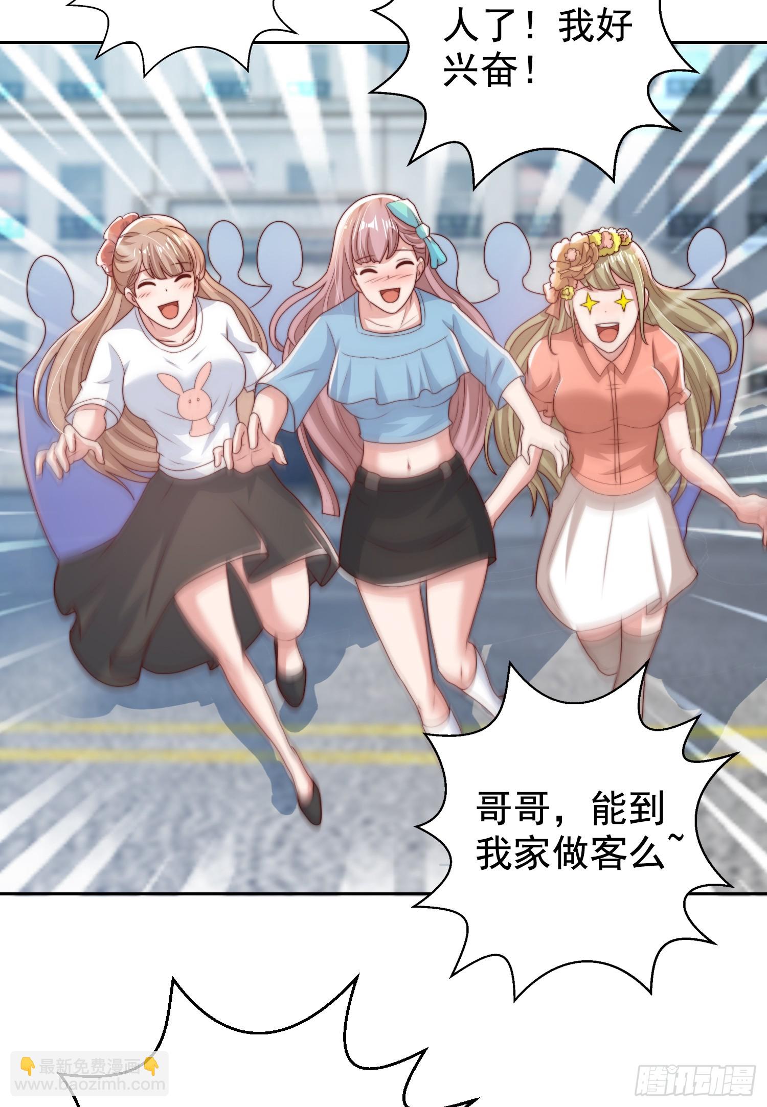 開局吻上裂口女 - 第117話 沒有男人的城市！(2/2) - 2