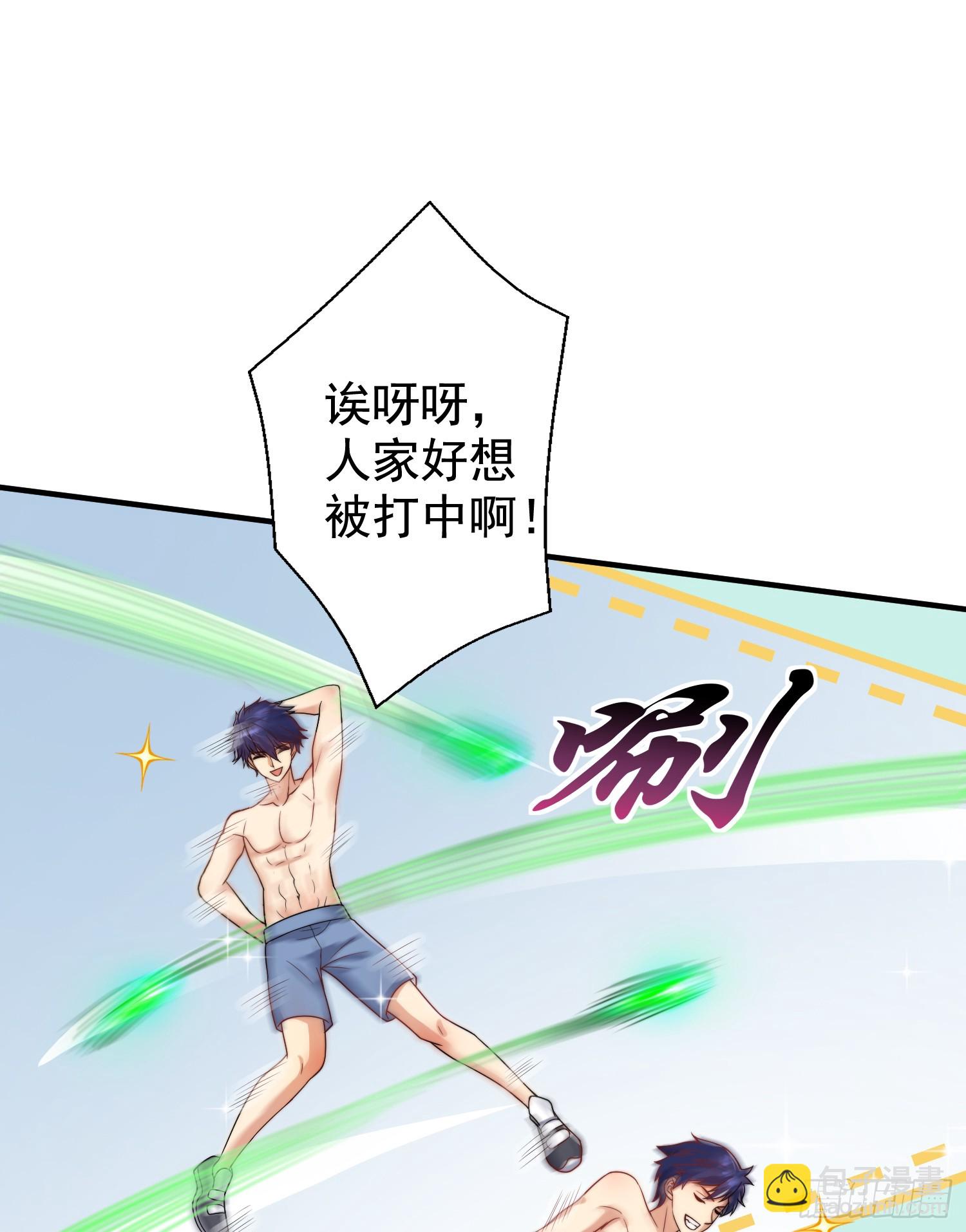 開局吻上裂口女 - 第119話 蜘蛛女王新婦羅！(1/2) - 3